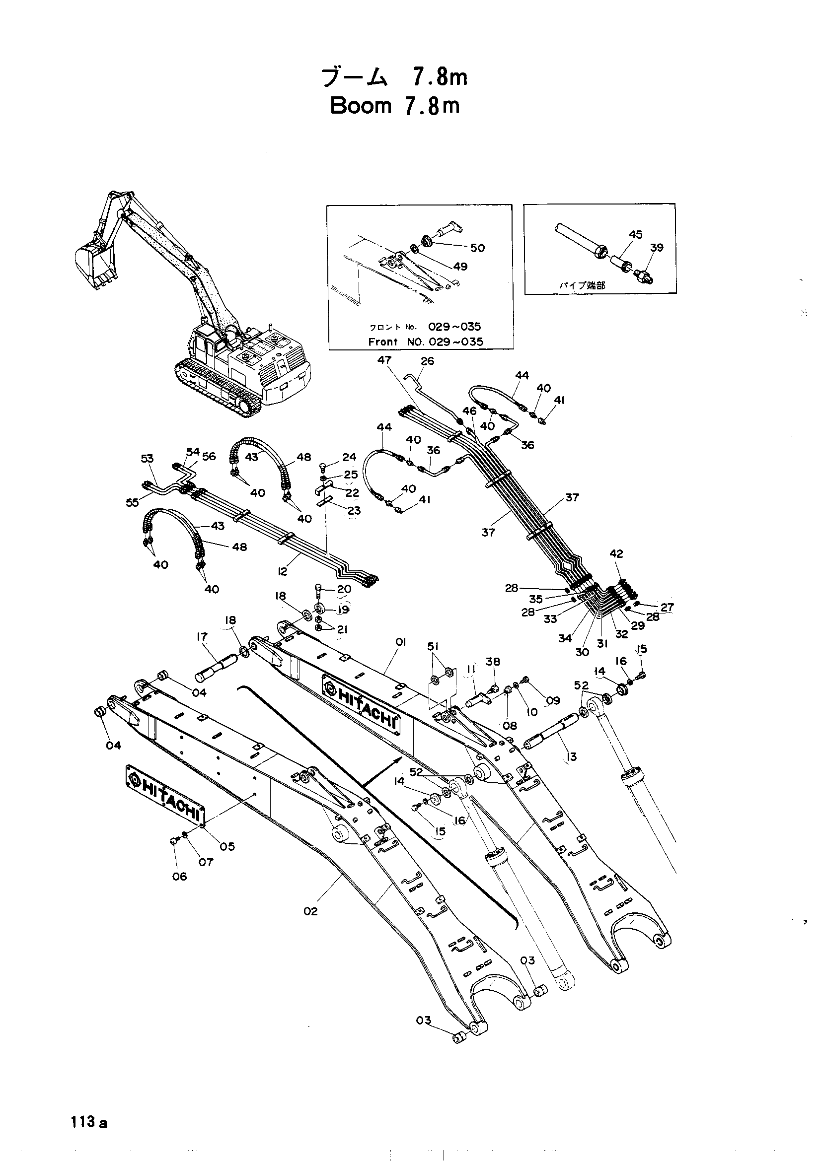 Схема Стрела (7.8M) HITACHI UH20