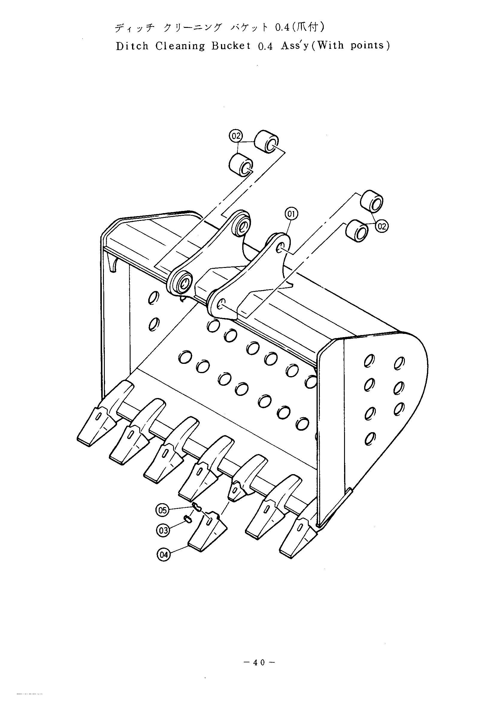 Схема Диткх клеанинг ковш (0.4)(с теетх) HITACHI UH143