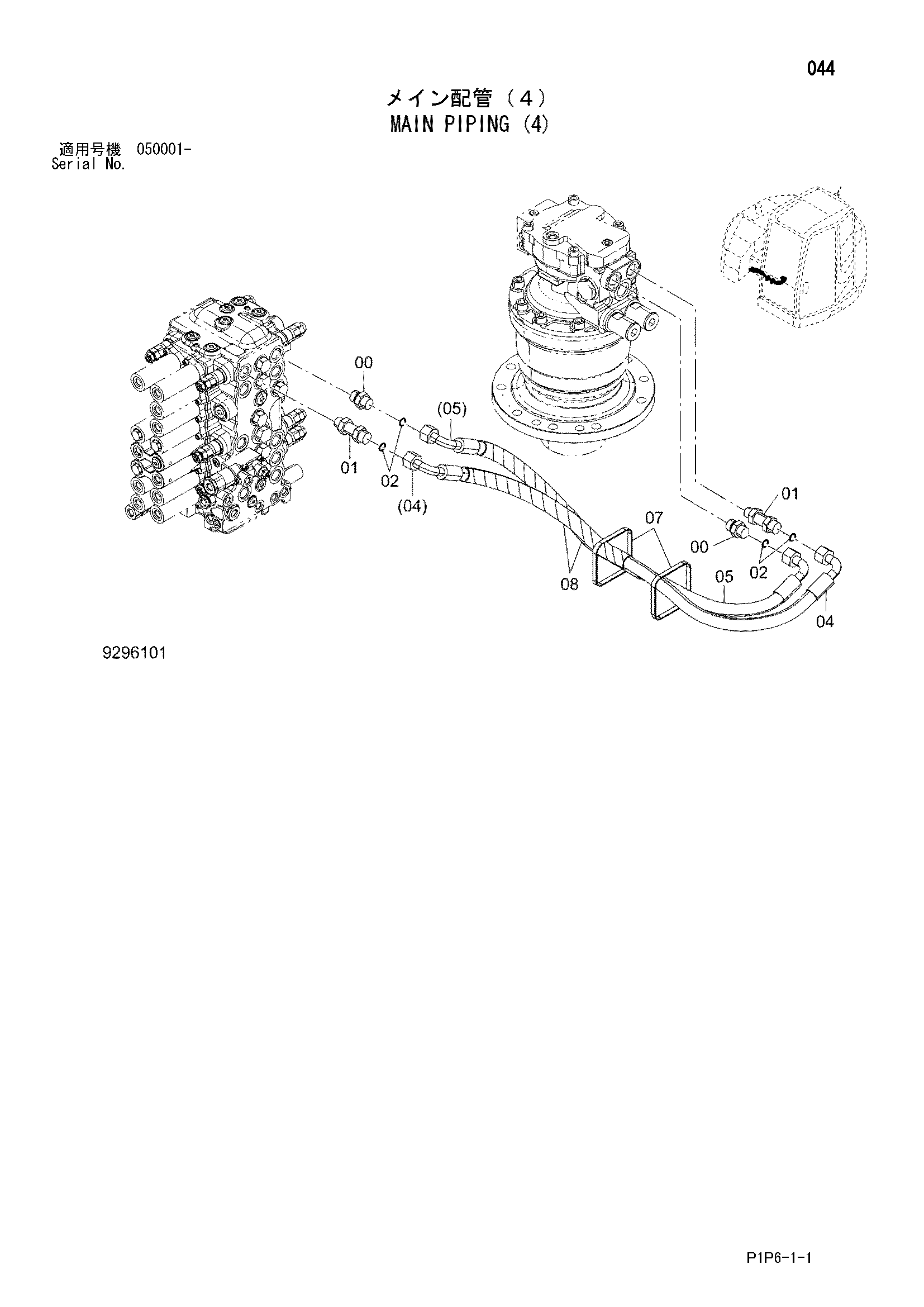 Схема Основные гидролинии (4) HITACHI ZX75UR-3