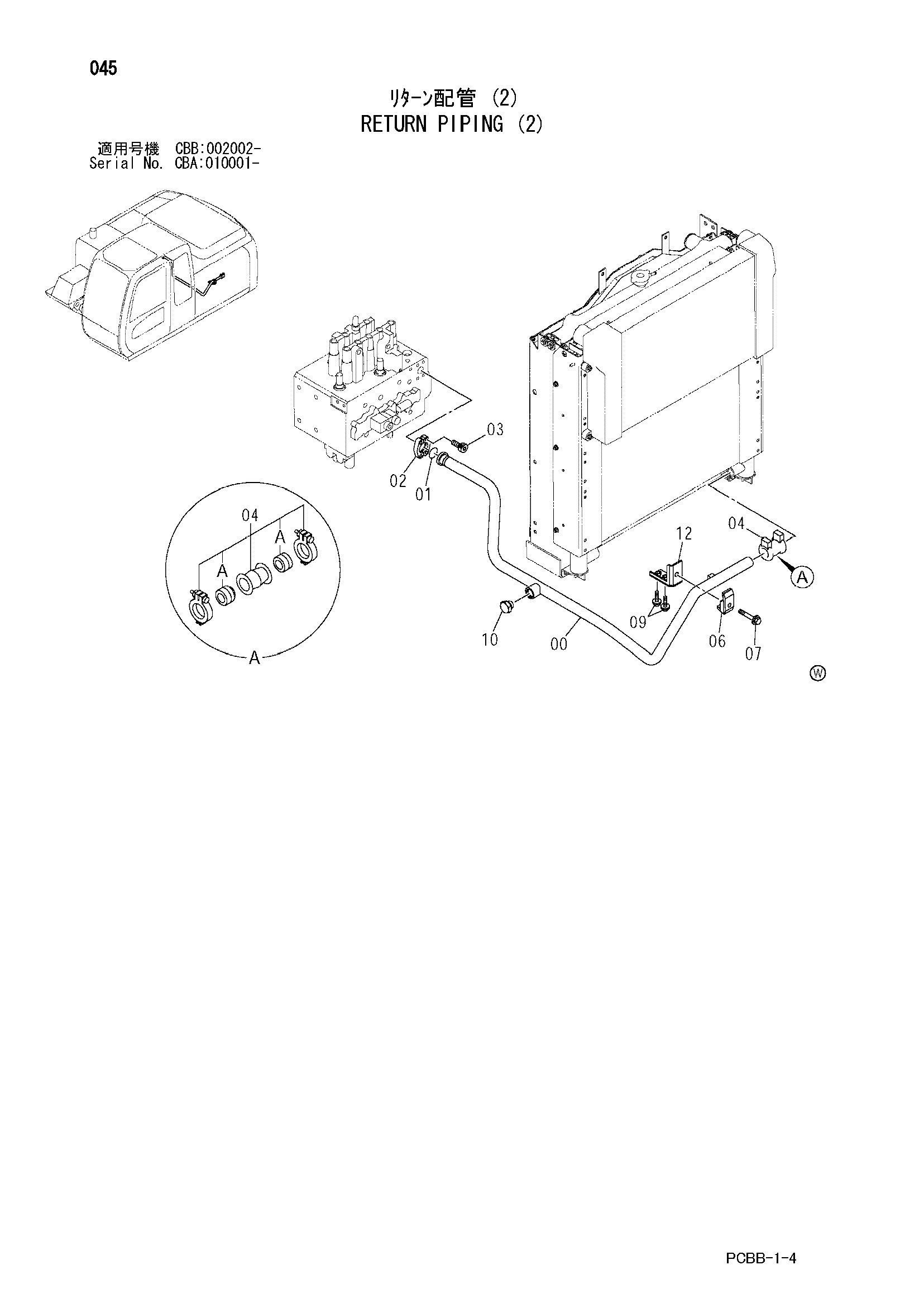 Схема Обратные трубопроводы (2) HITACHI ZX160W