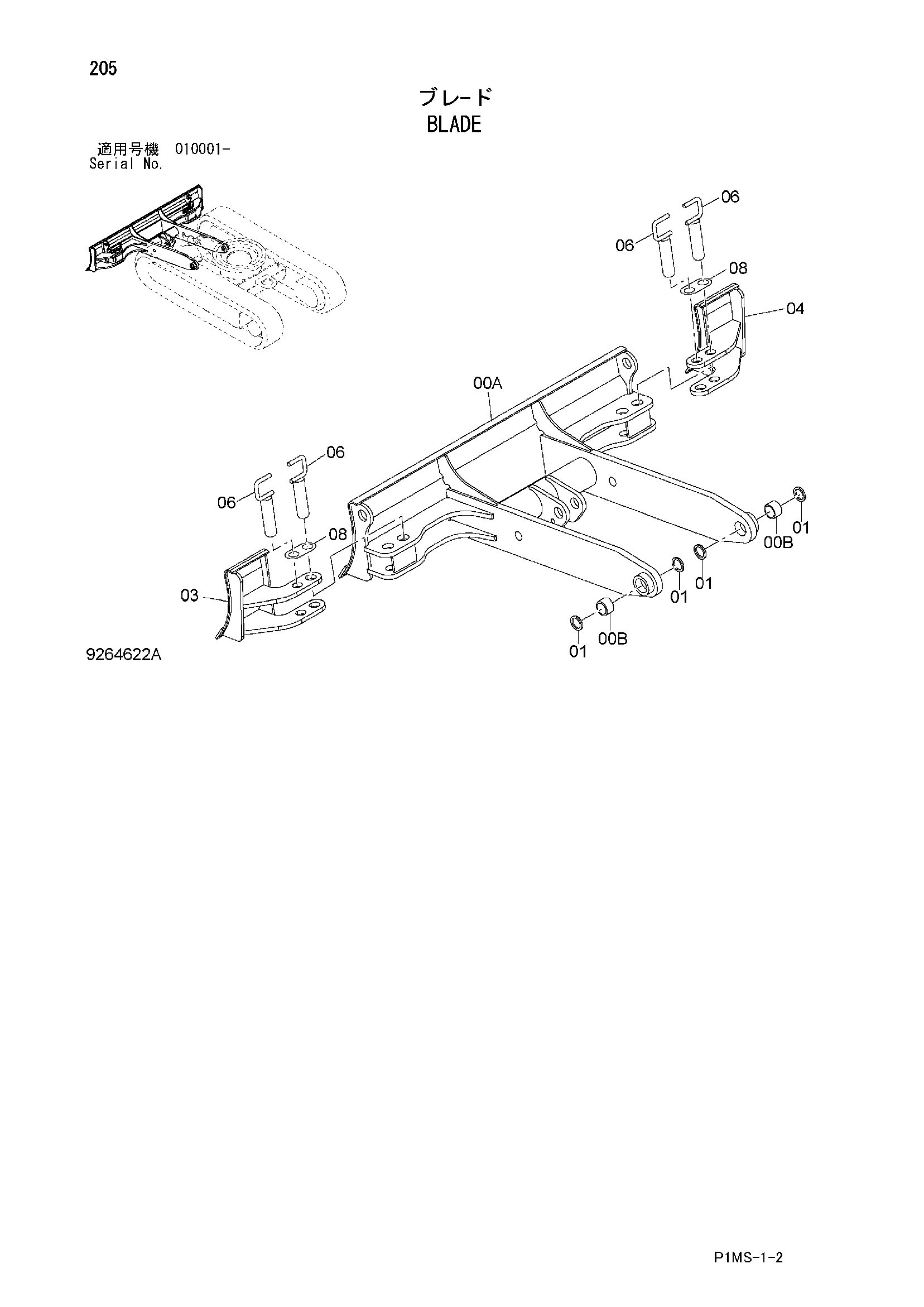 Схема Отвал HITACHI ZX17U-2