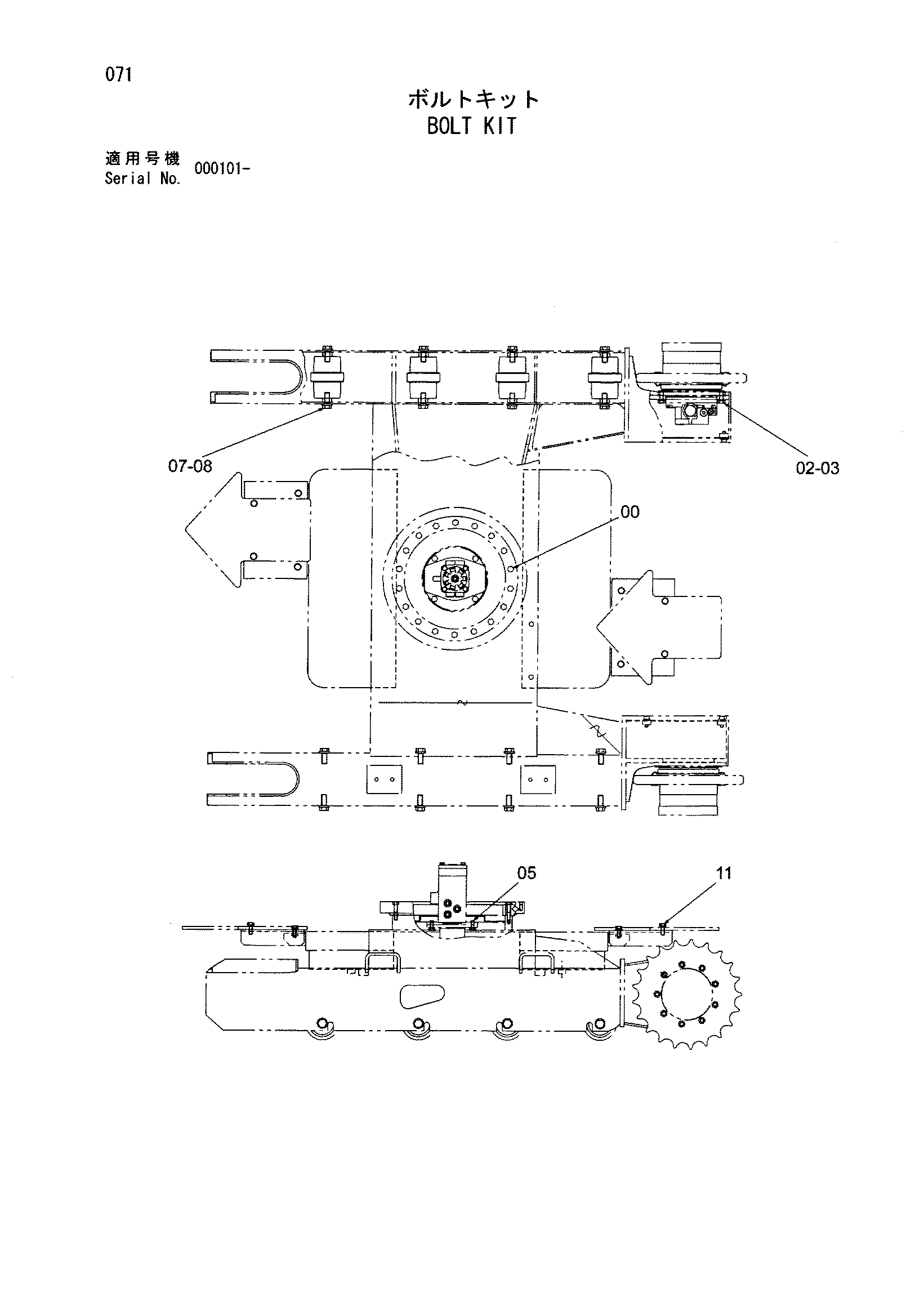 Схема Комплект болтов HITACHI HX64B