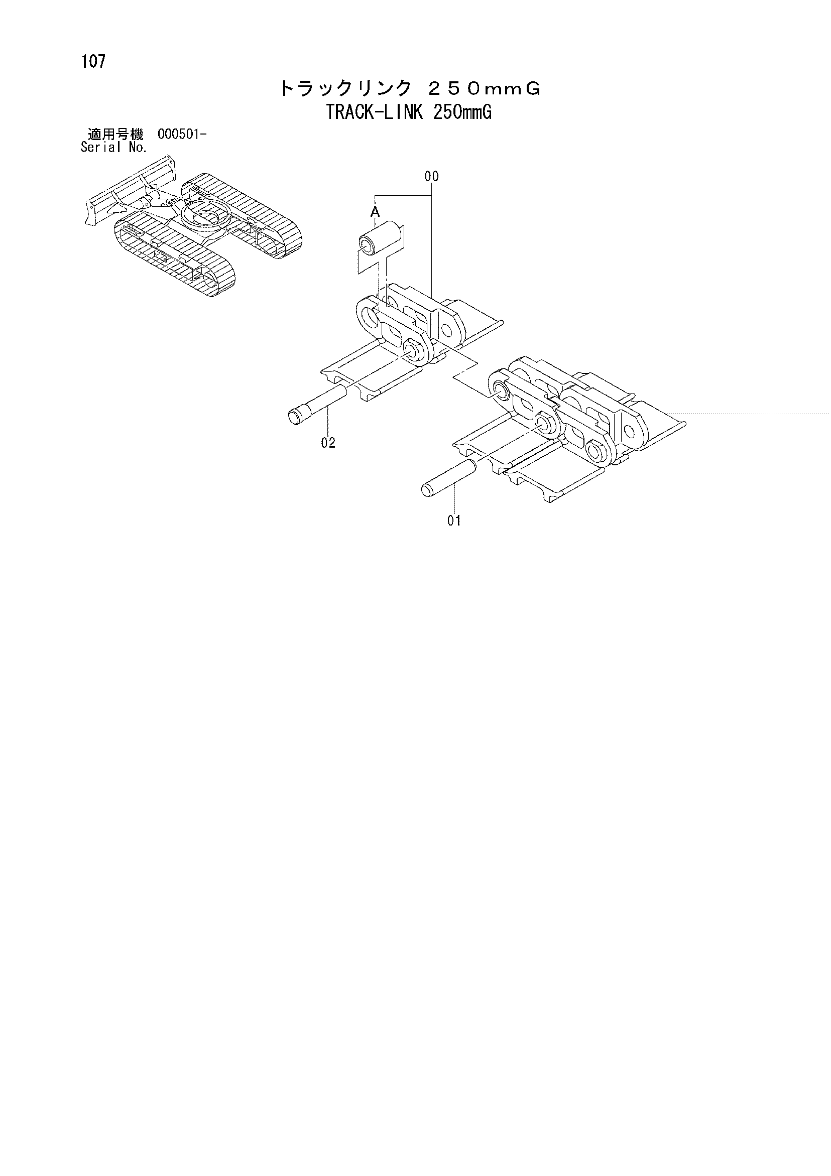 Схема Гусеничная цепь 250mmG HITACHI ZX25