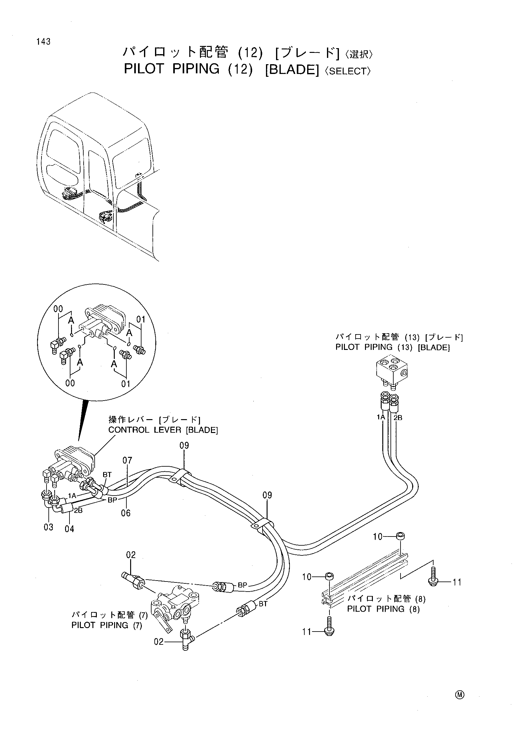 Схема Пилотные гидролинии (12) [отвал] <выбор> HITACHI RX2300