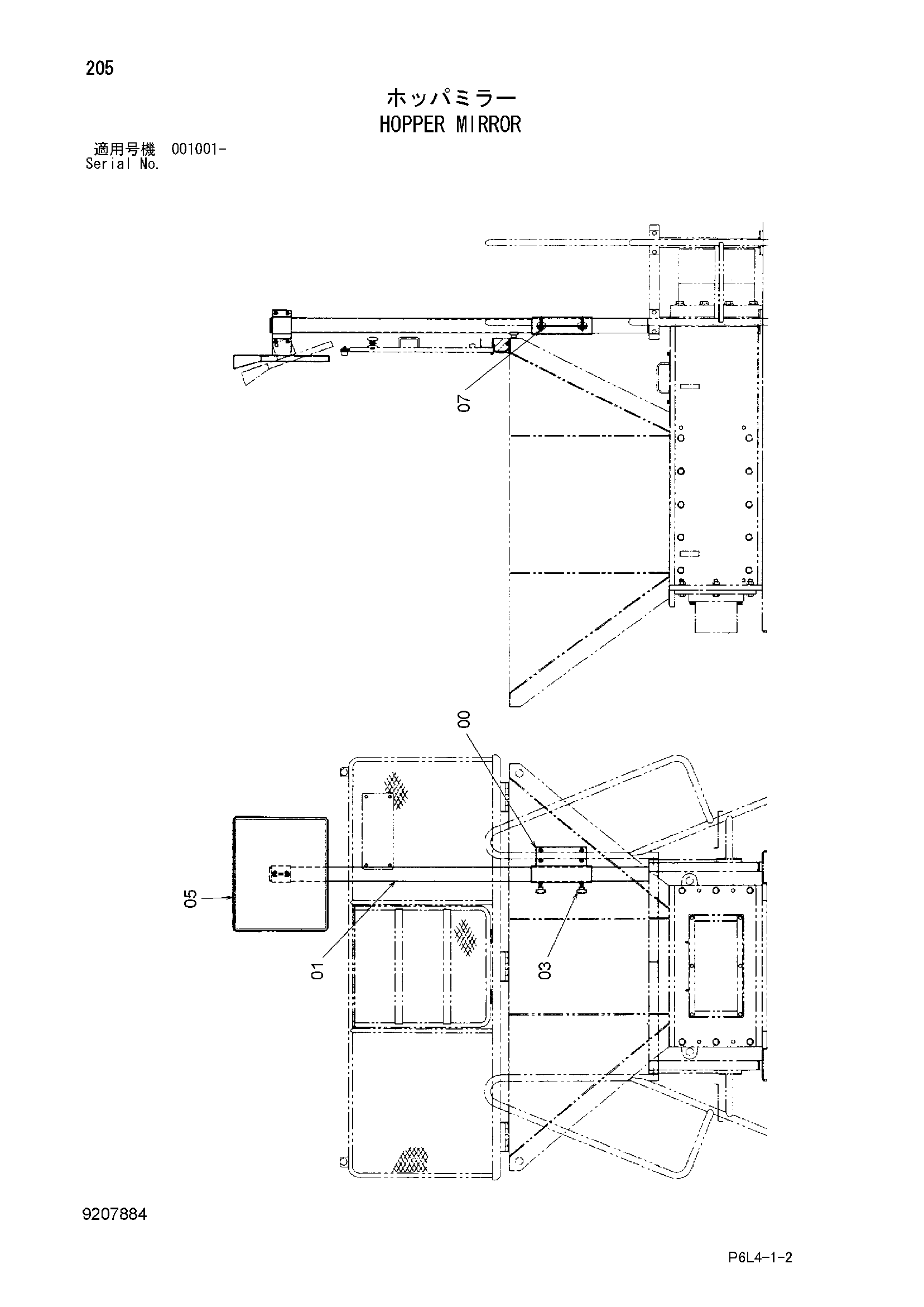 Схема Бункер зеркало HITACHI HR750SM