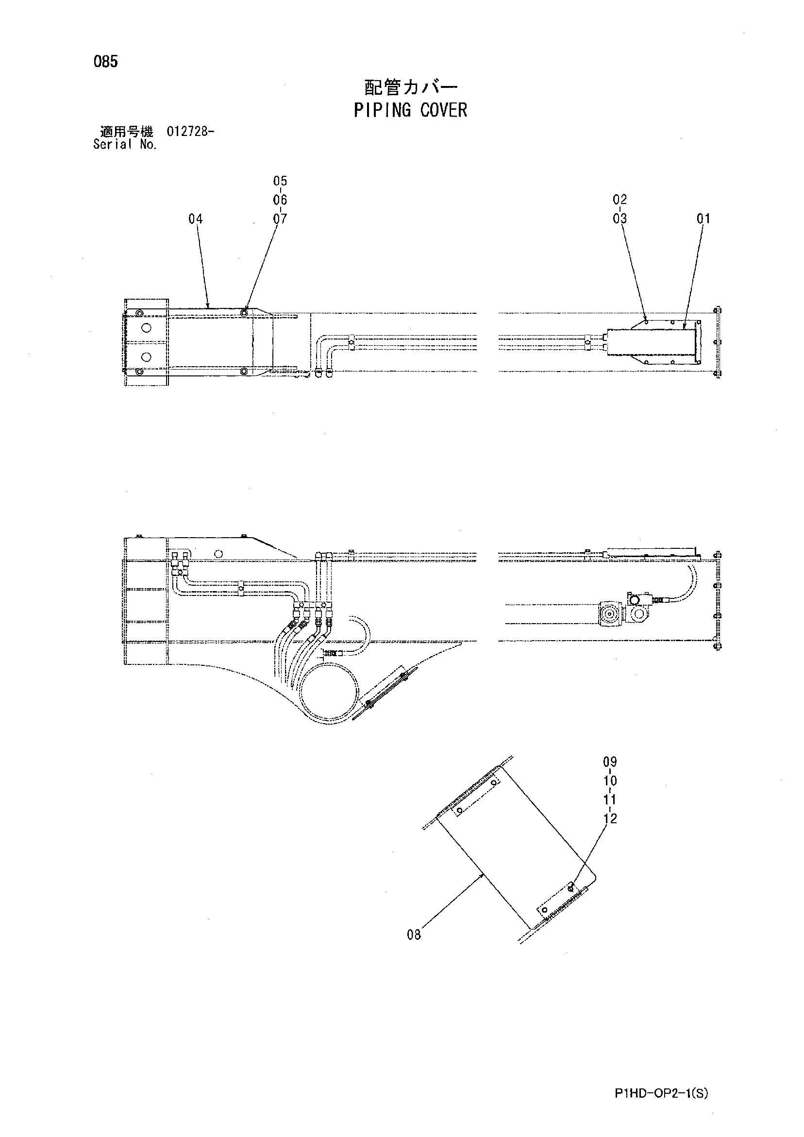 Схема Трубопроводы крышка HITACHI ZX230