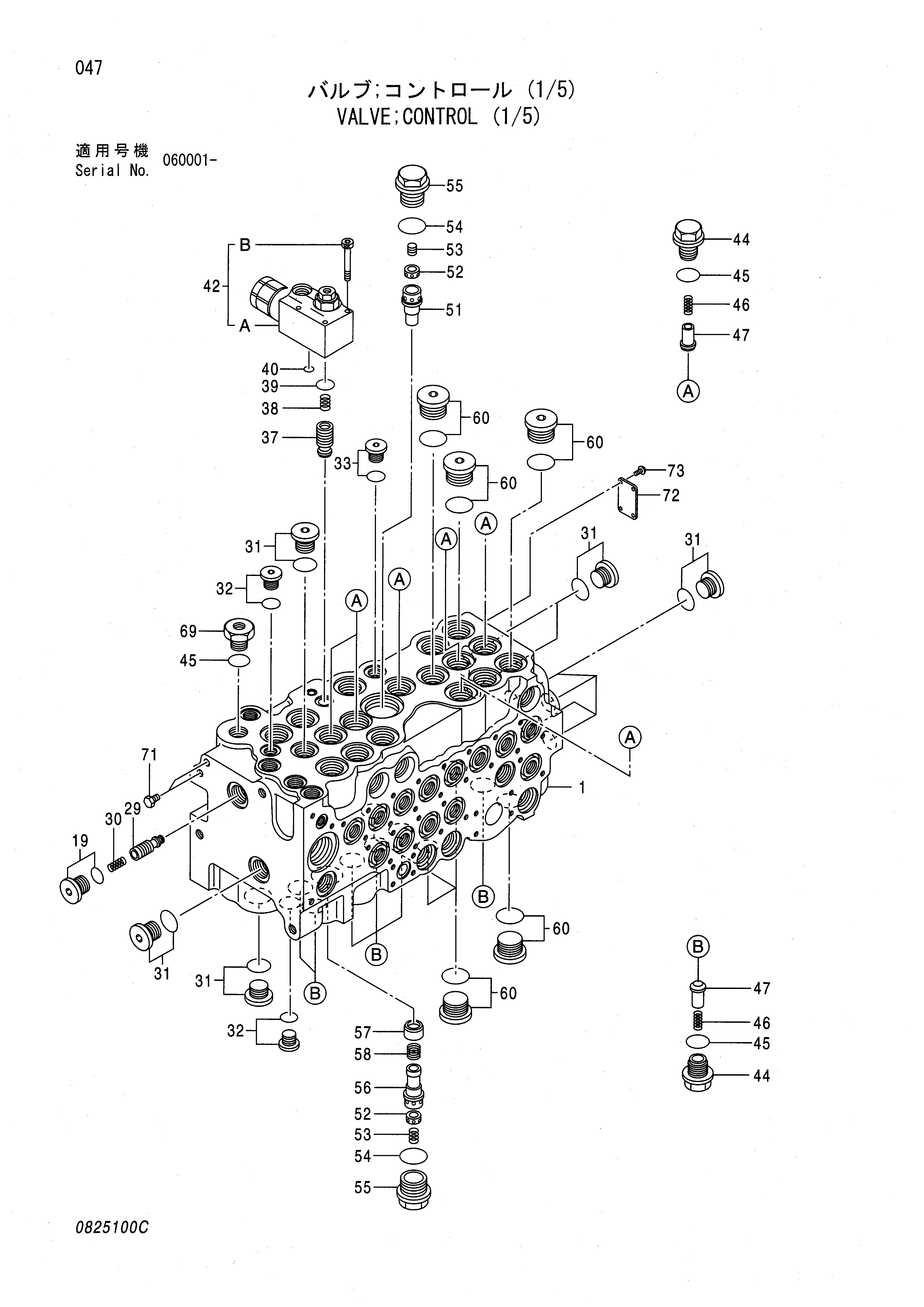 Схема Гидрораспределитель (1/5) HITACHI ZX70