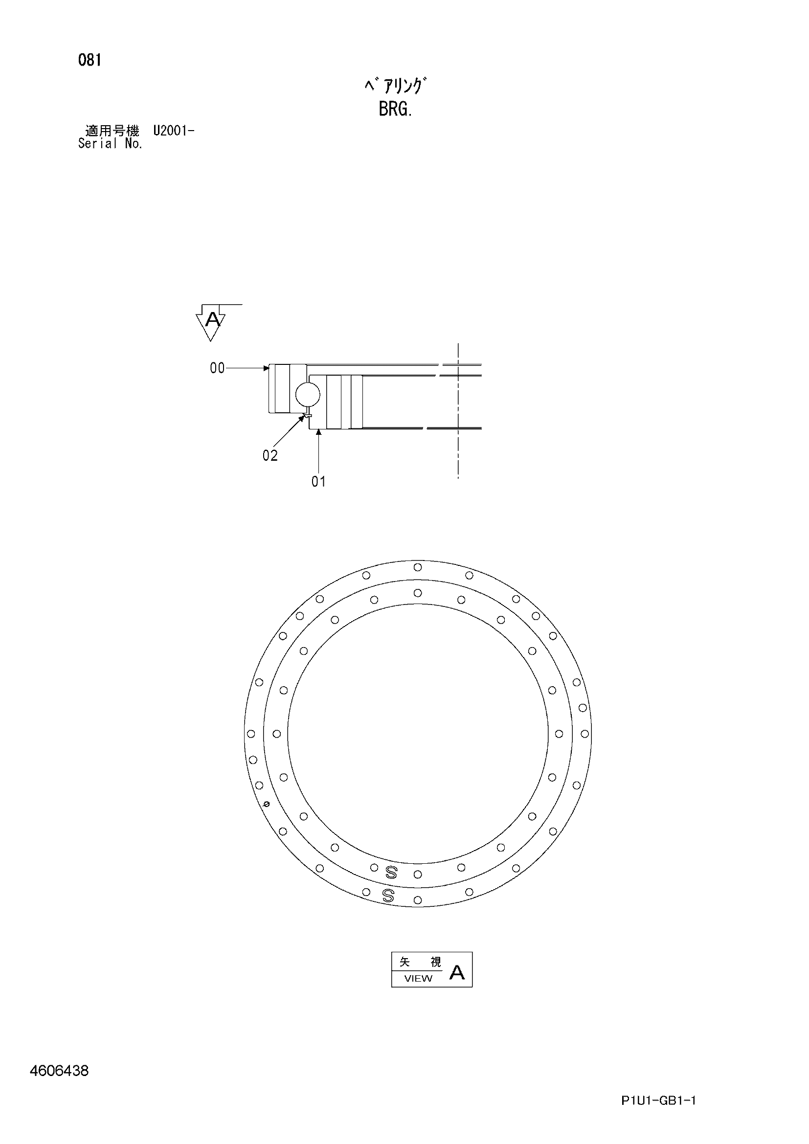 Схема Подшипник HITACHI ZX330