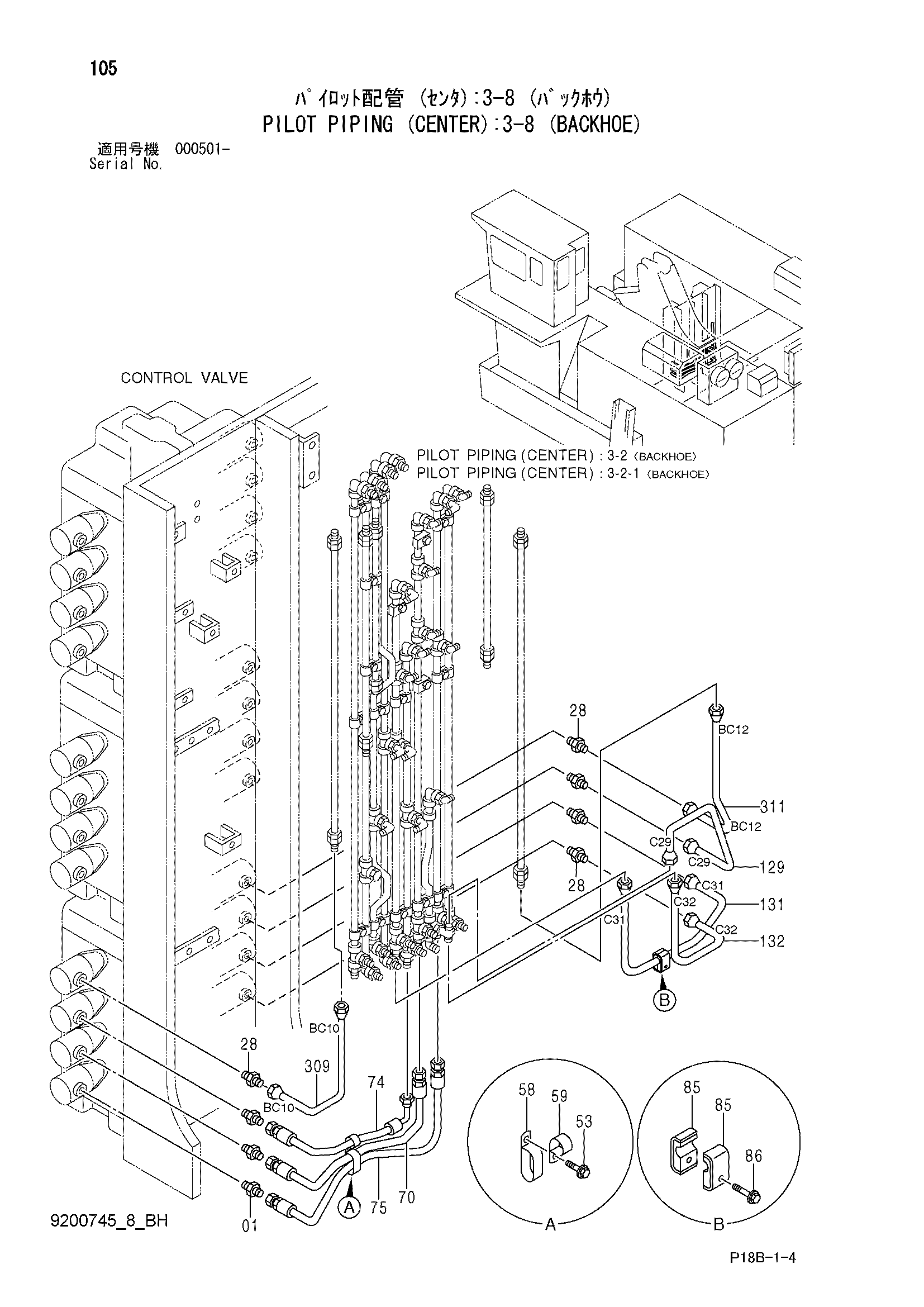 Схема Пилотные гидролинии (центральный): 3-8 (экскаватор) HITACHI EX5500-5