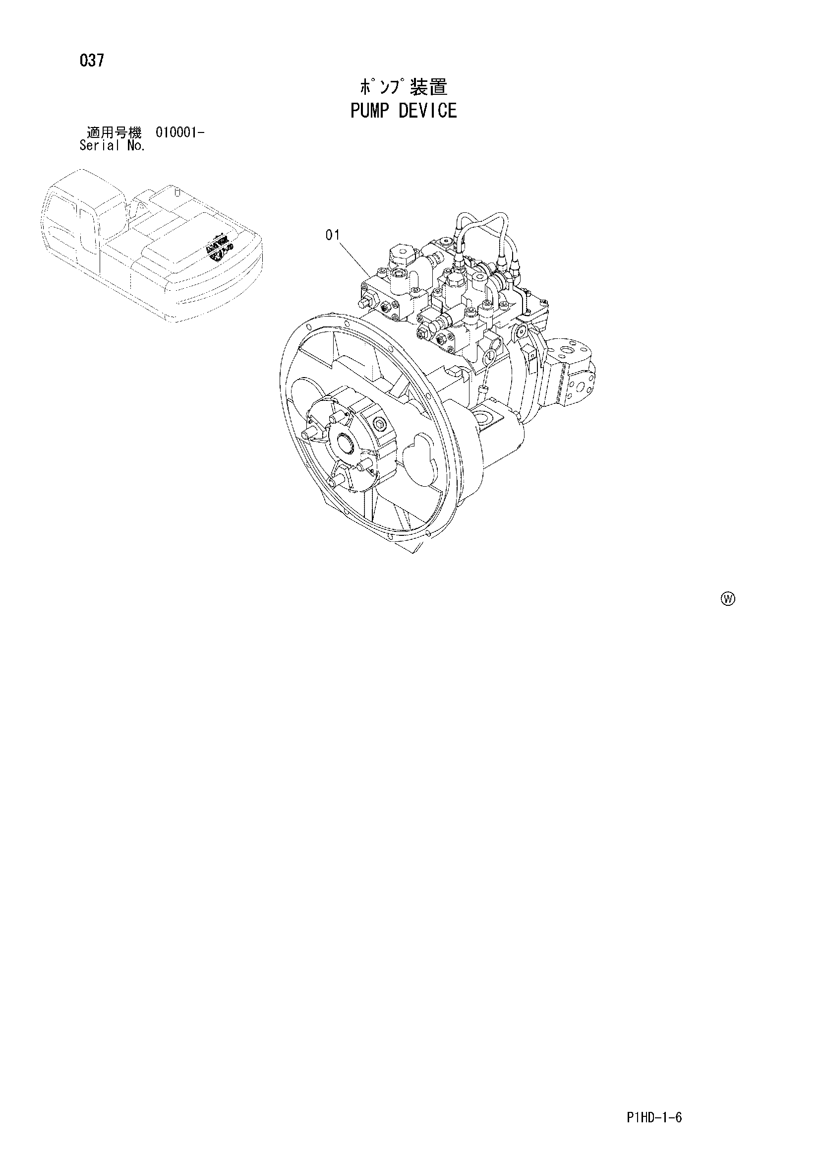 Схема Насосный агрегат HITACHI ZX230