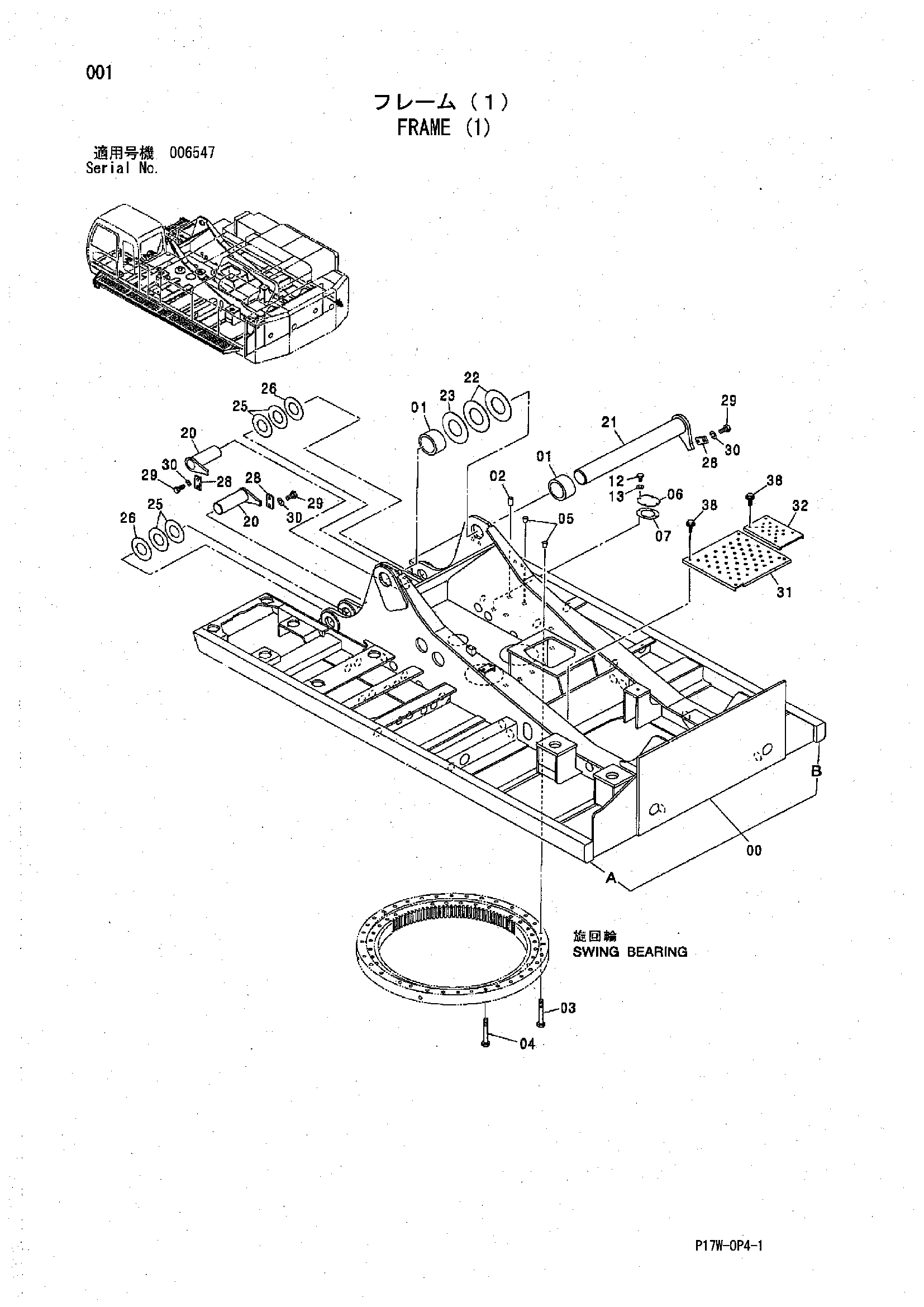 Схема Рама (1) HITACHI ZX850H