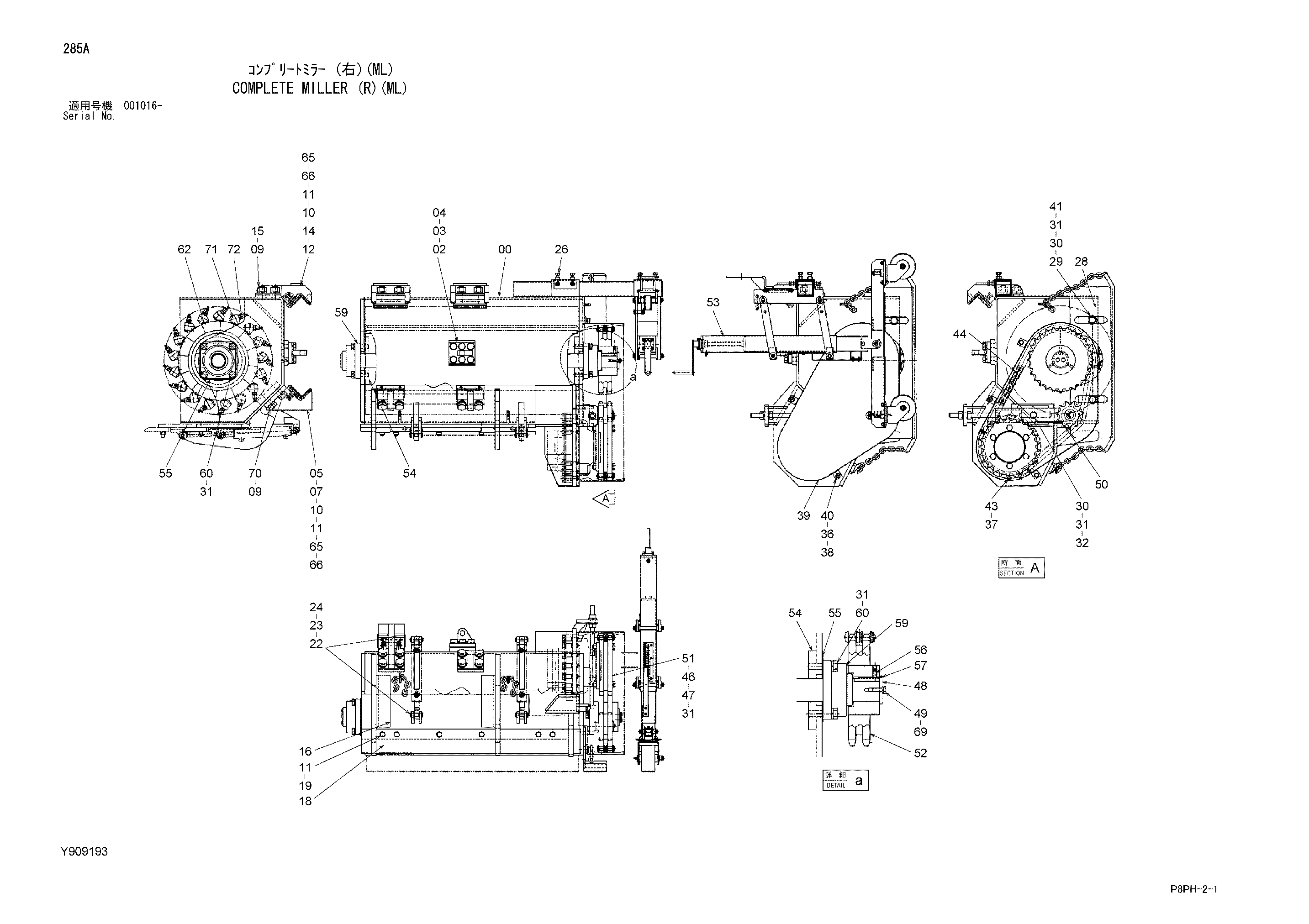 Схема Комплете миллер (правый)(ML) HITACHI AR2000