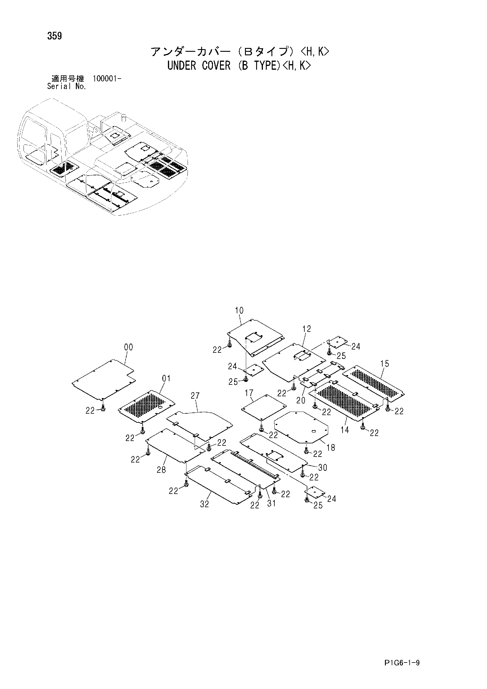Схема Нижняя защита (B тип)<H, K> HITACHI ZX240-HCME