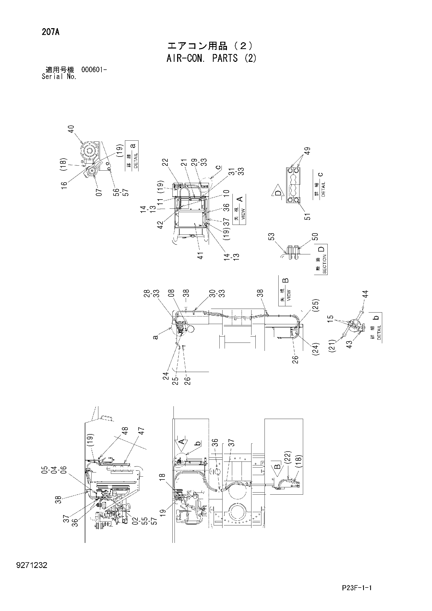 Схема Кондиционер. детали (2) HITACHI SCX400T-C3