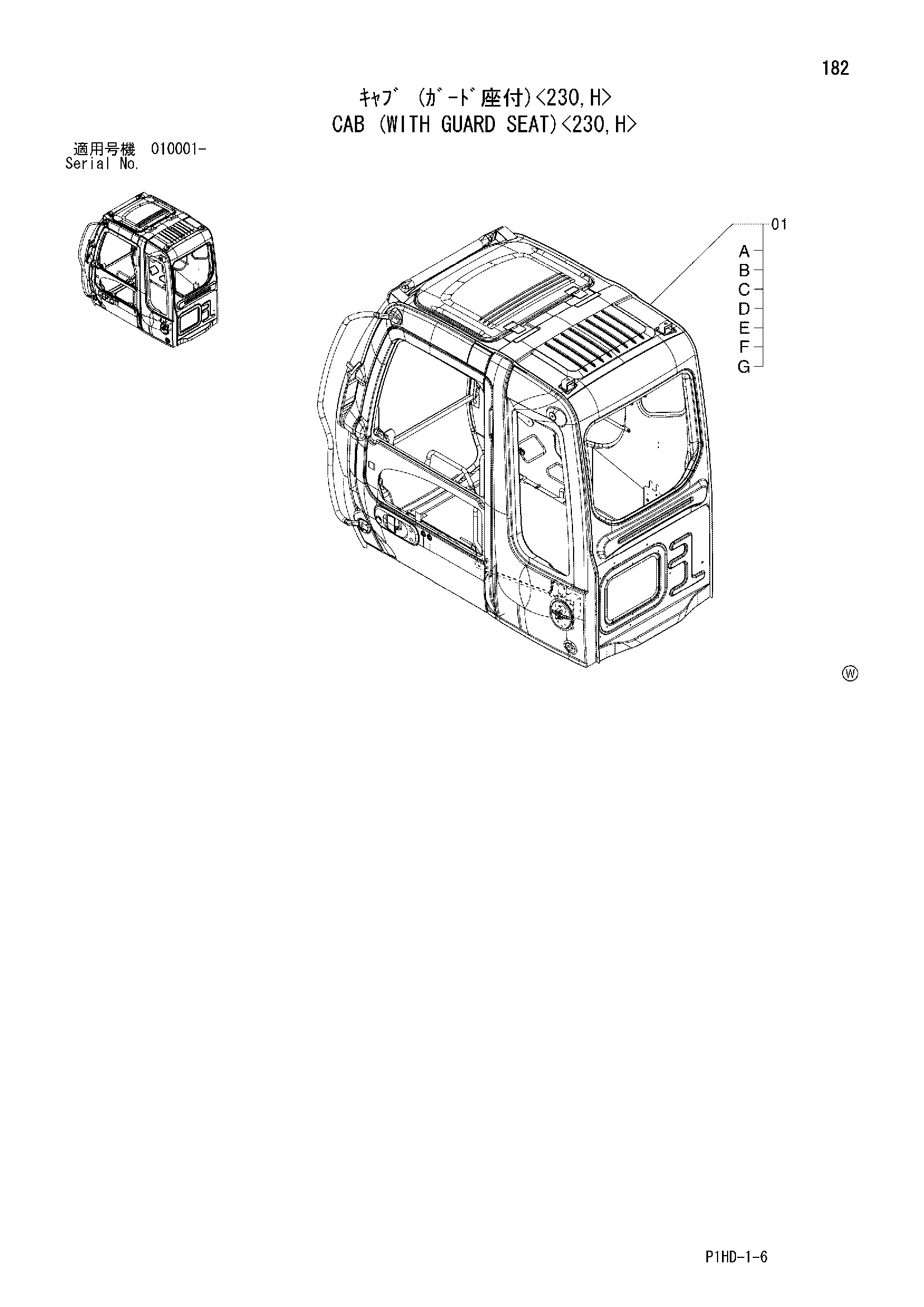 Схема Кабина (с защита сиденье)<230, H> HITACHI ZX240K