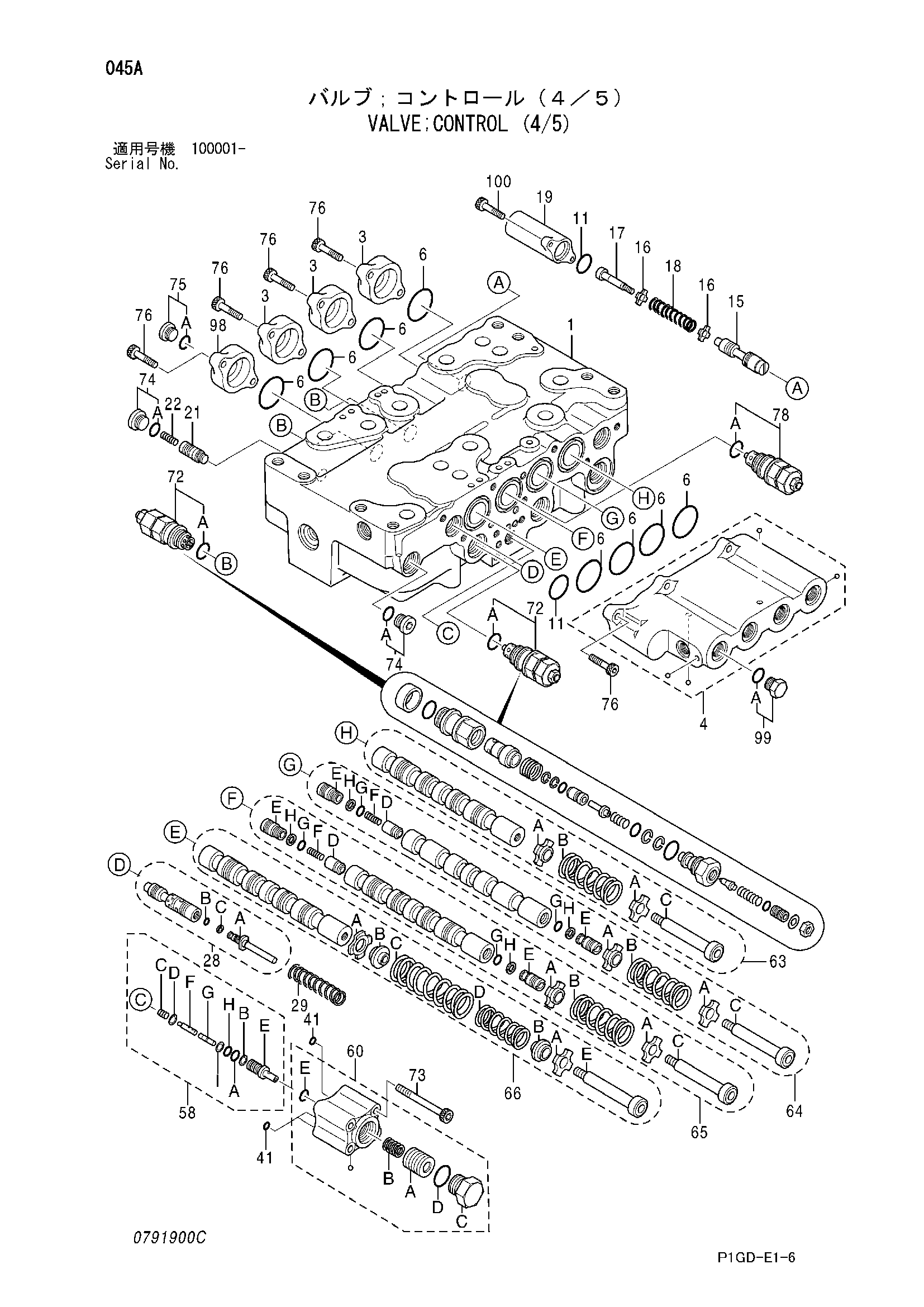 Схема Гидрораспределитель (4/5) HITACHI ZX225USR-E