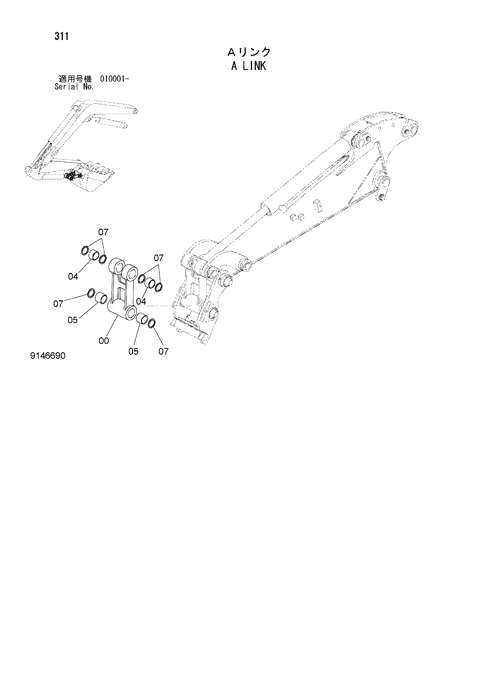 Схема A тяга HITACHI ZX35U-2