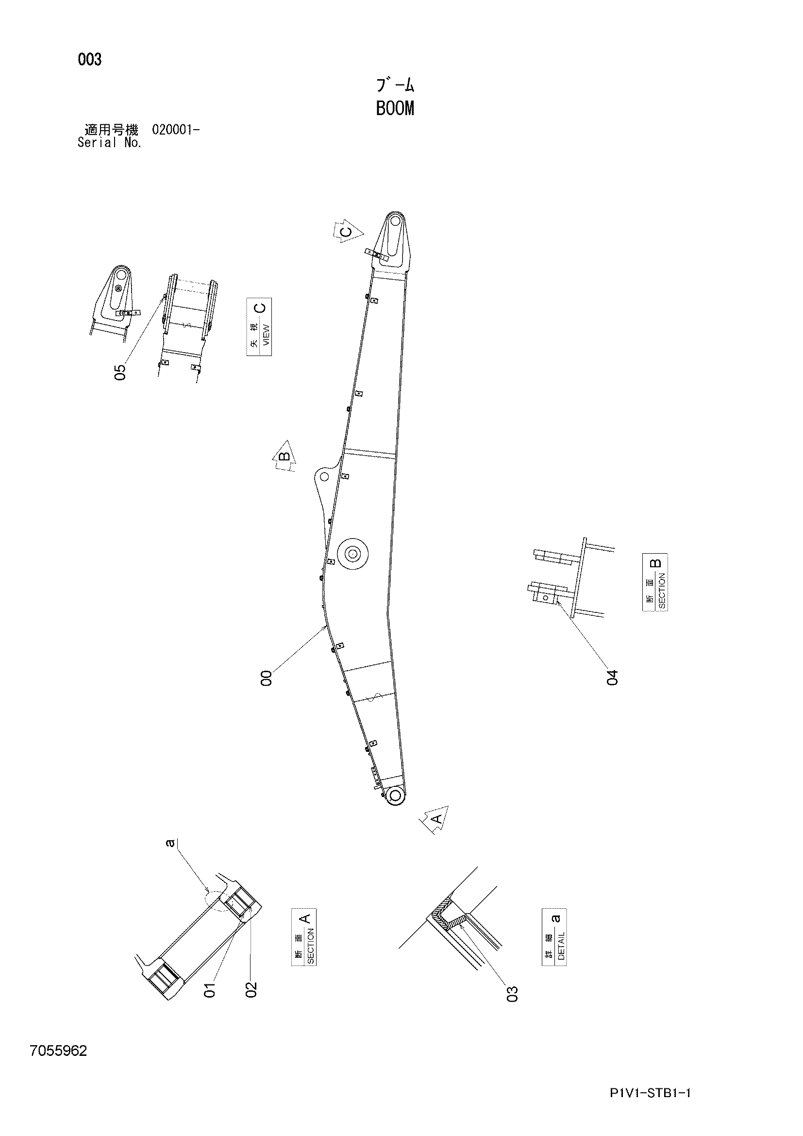 Схема Стрела HITACHI ZX240-3