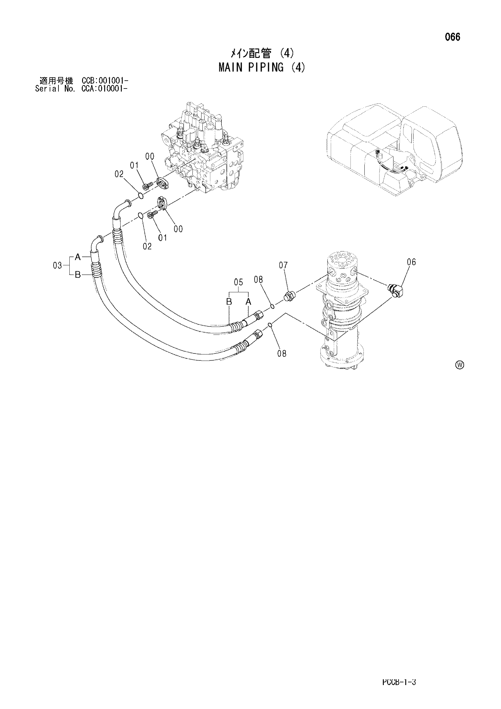 Схема Основные гидролинии (4) HITACHI ZX180W