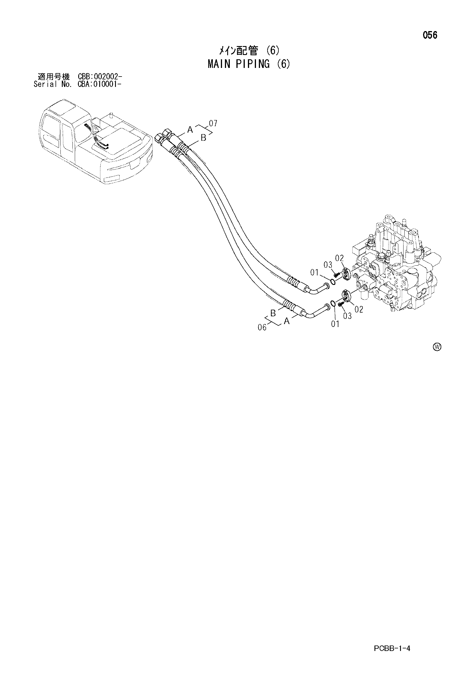 Схема Основные гидролинии (6) HITACHI ZX160W