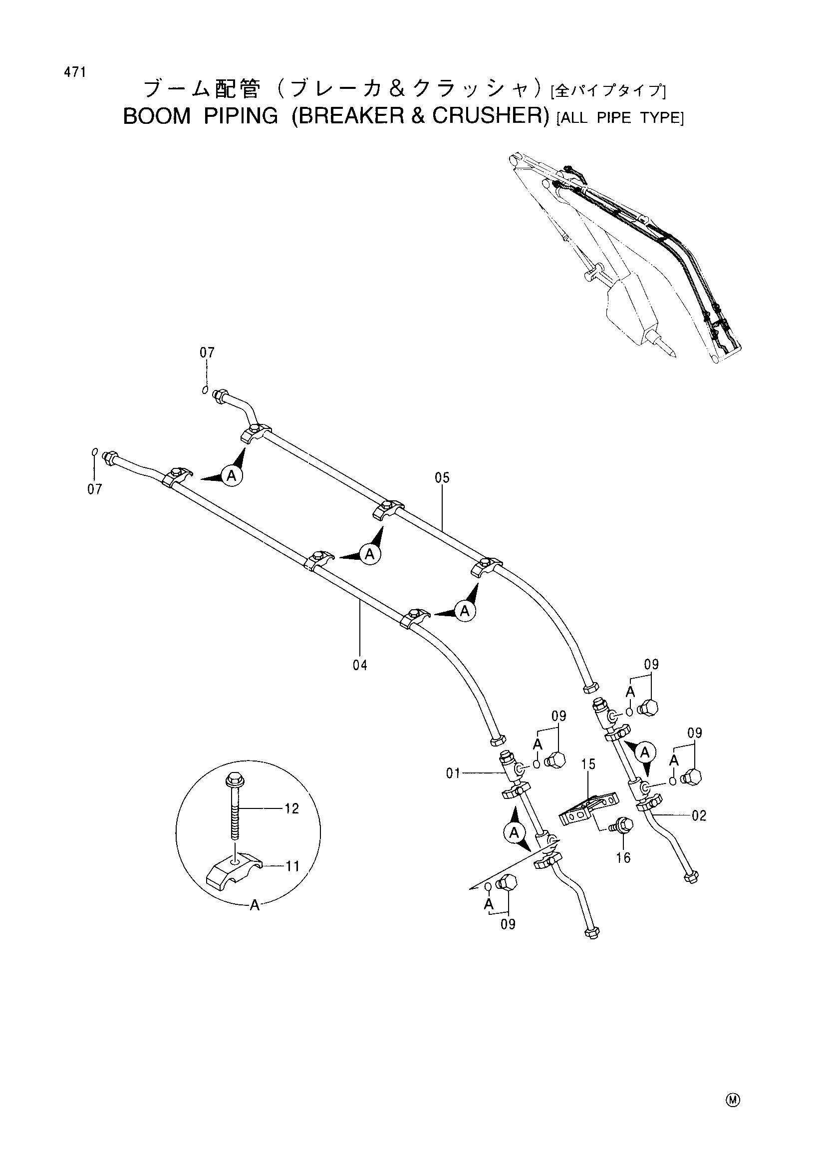 Схема Стрела трубопроводы (гидромолот и гидроножницы)[унитй тип] HITACHI EX200-5