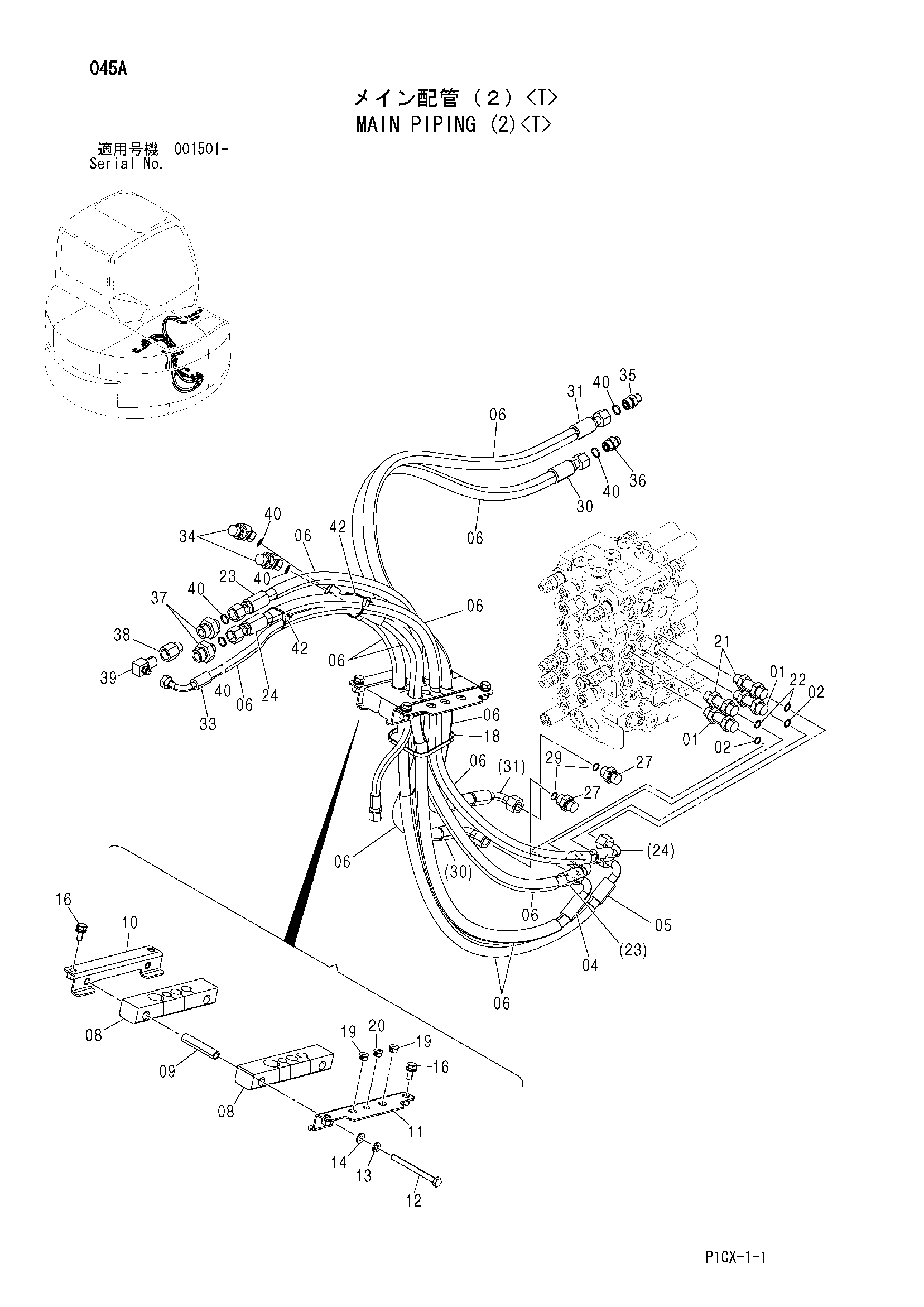 Схема Основные гидролинии (2)<T> HITACHI ZX75UST
