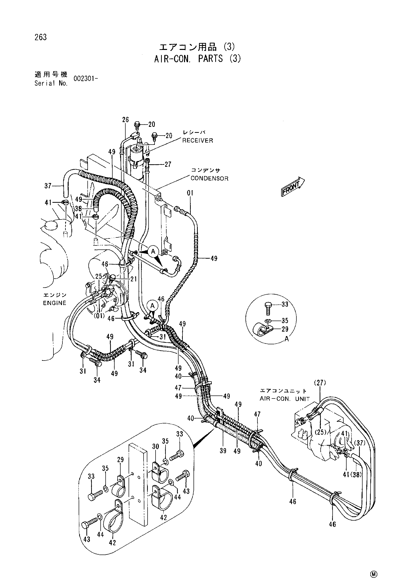 Схема Кондиционер. детали (3) HITACHI SCX550