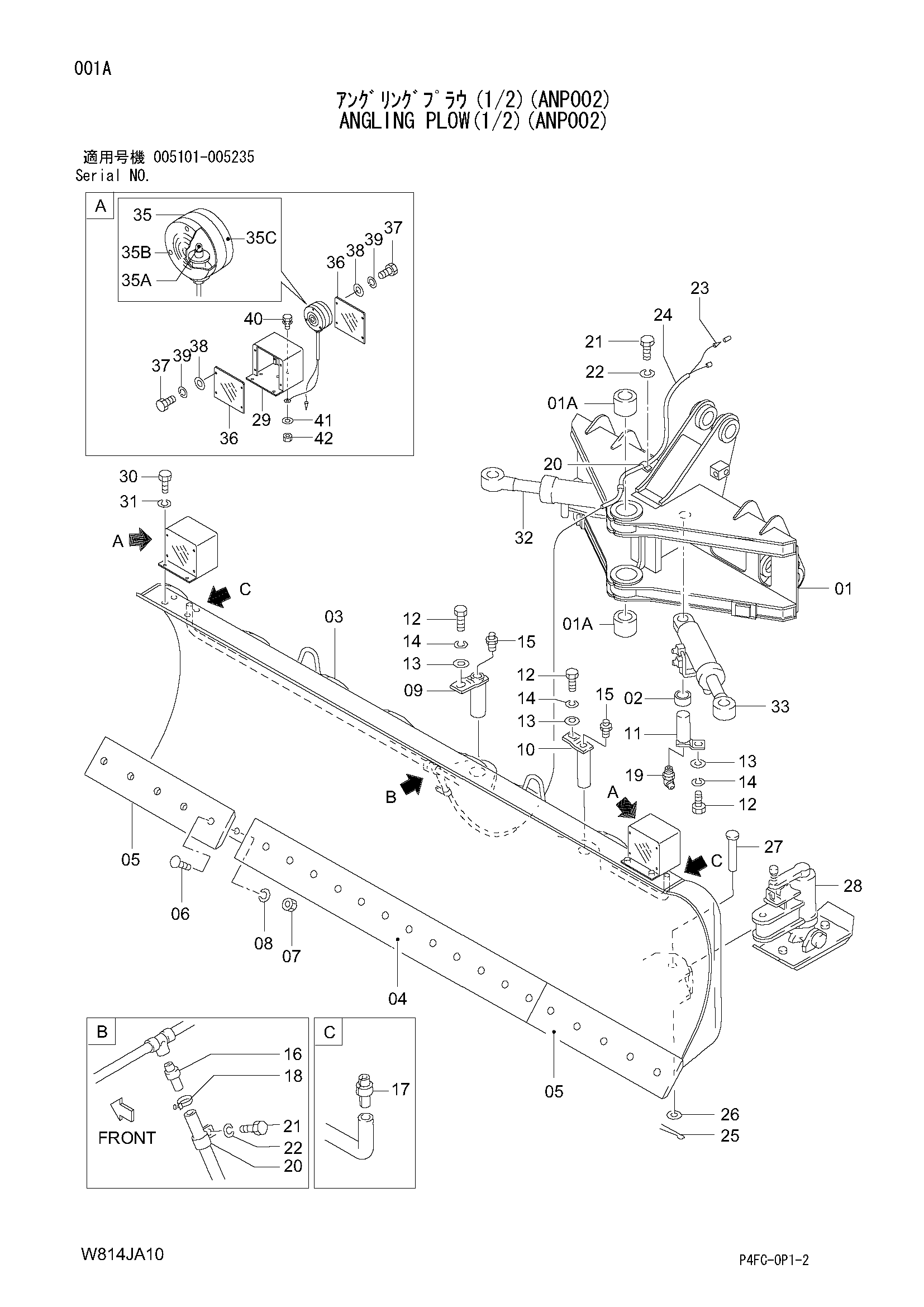 Схема Поворотный плуг(1/2)(ANP002) HITACHI ZW140