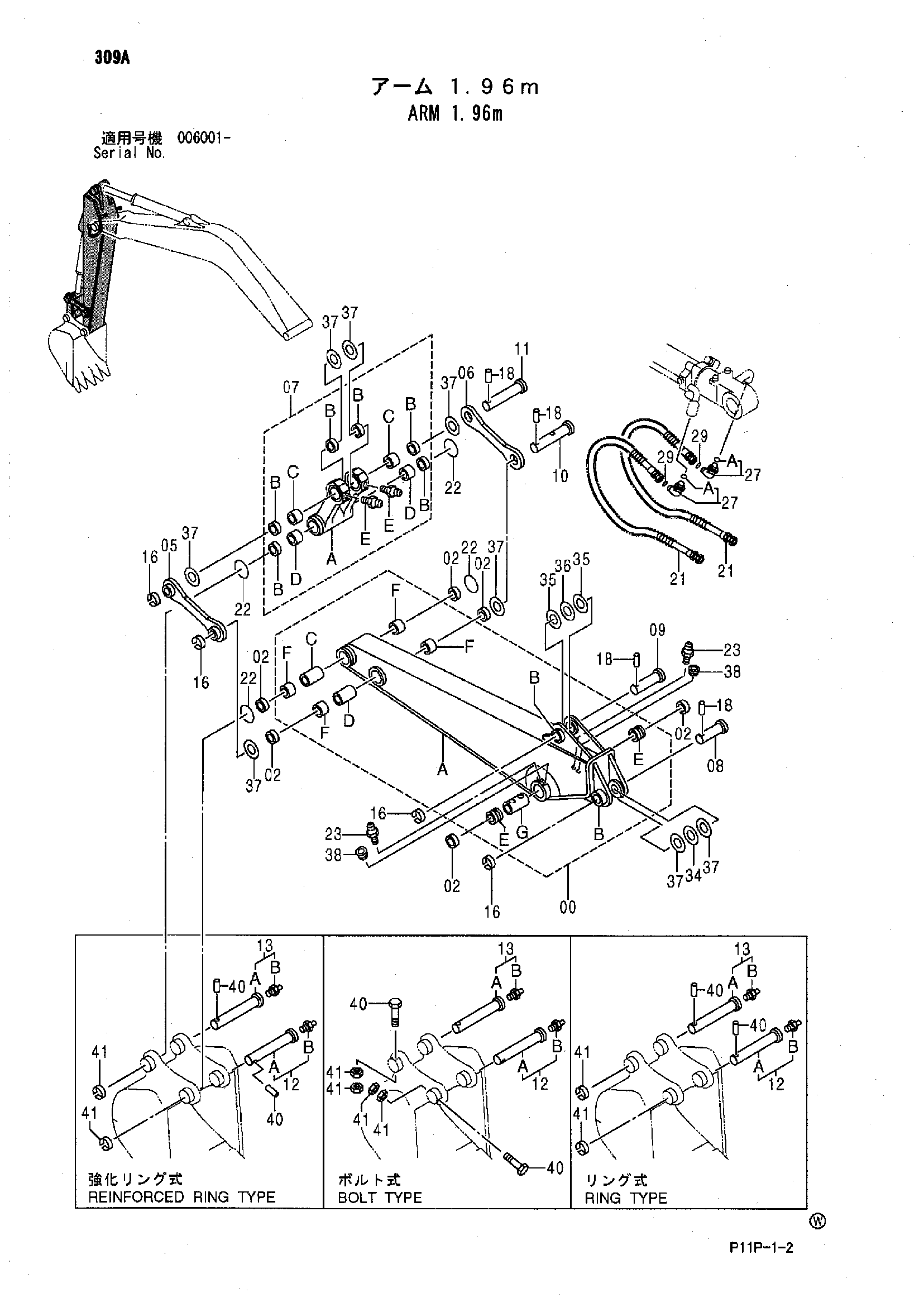Схема Рукоять 1.96m HITACHI ZX125W