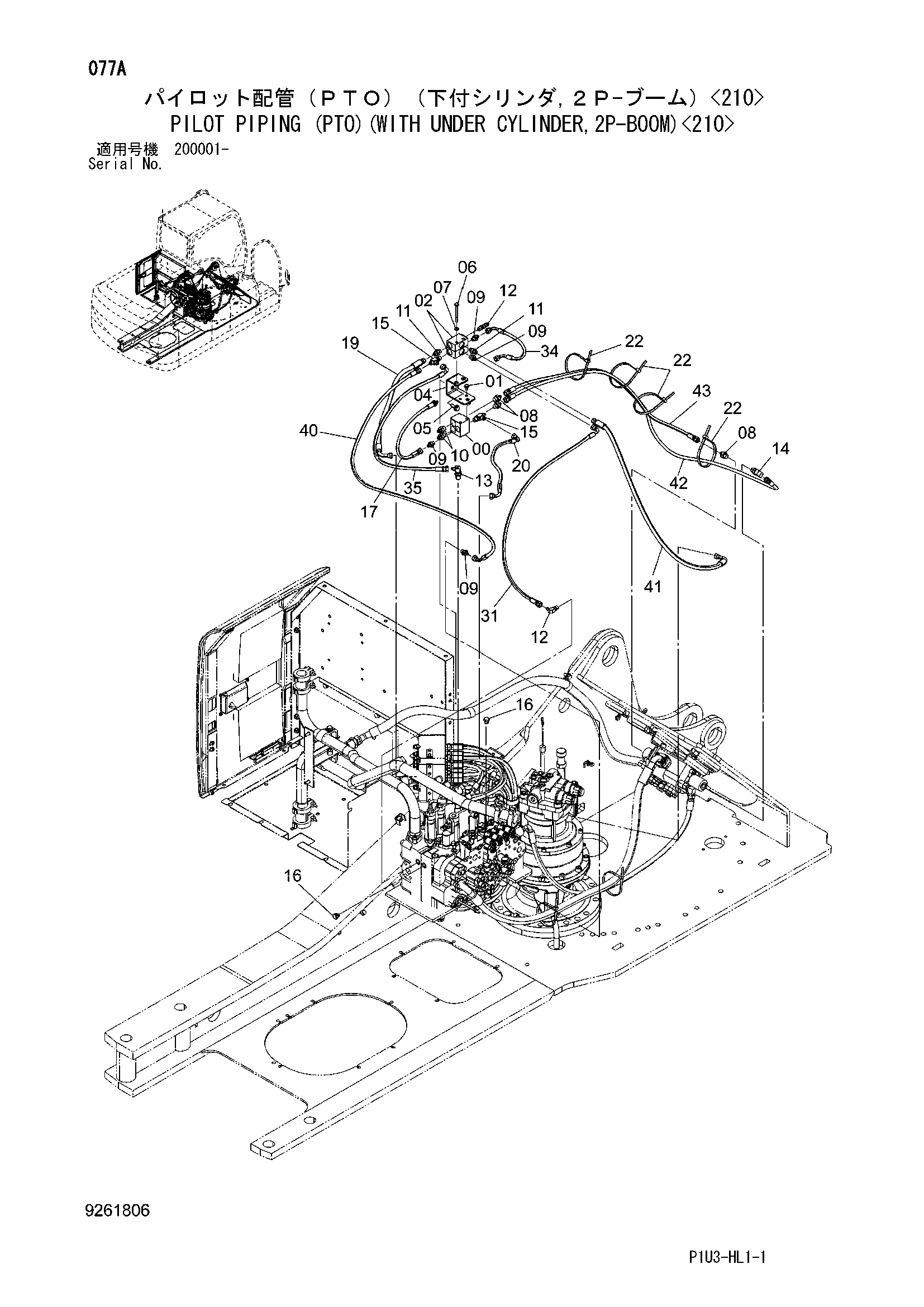 Схема Пилотные гидролинии (PTO)(с нижний гидроцилиндр, 2P-BOOM)<210> HITACHI ZX225USRK-3