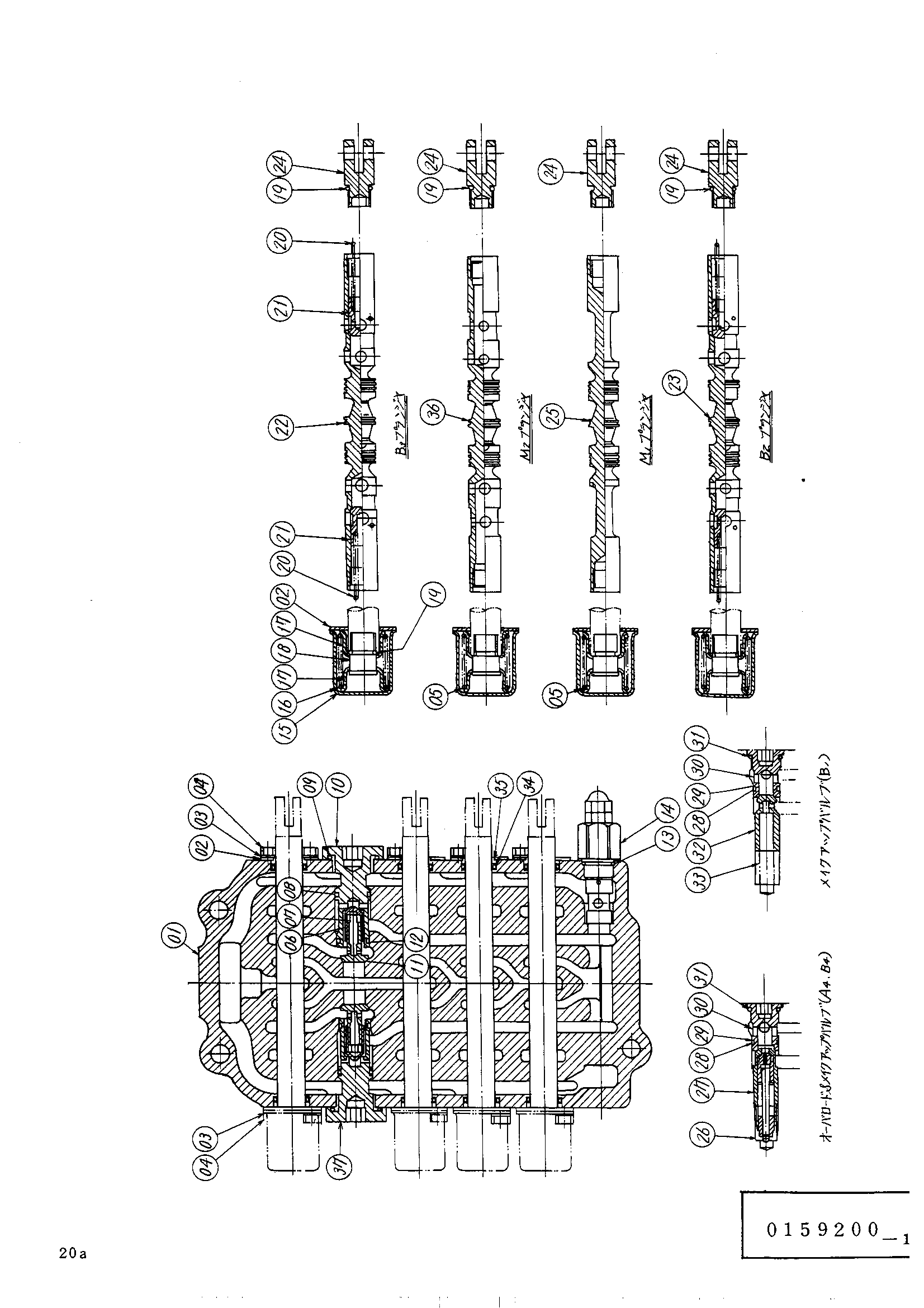 Схема Гидрораспределитель HITACHI UH031M