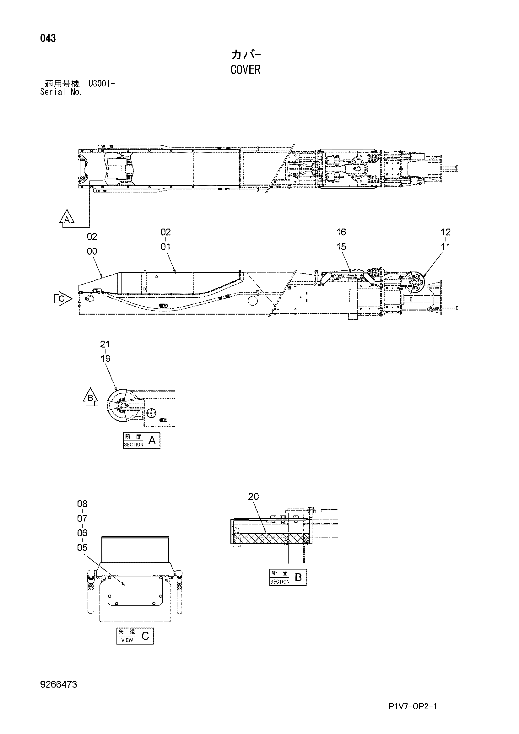 Схема Крышка HITACHI ZX330-3