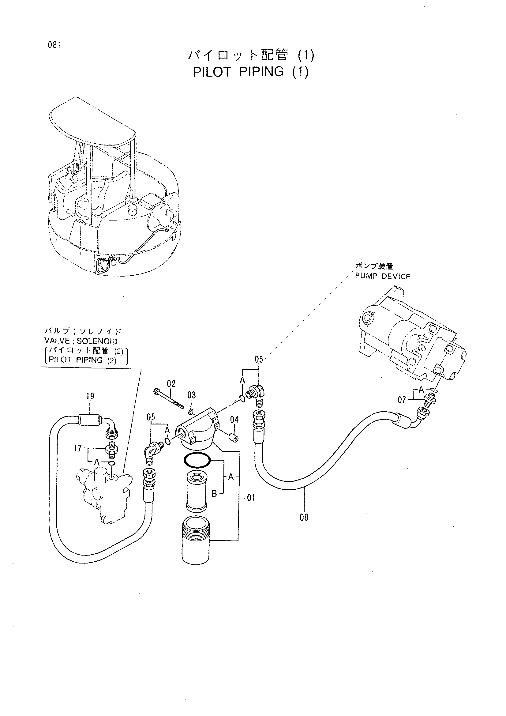 Схема Пилотные гидролинии (1) HITACHI EX30UR-2