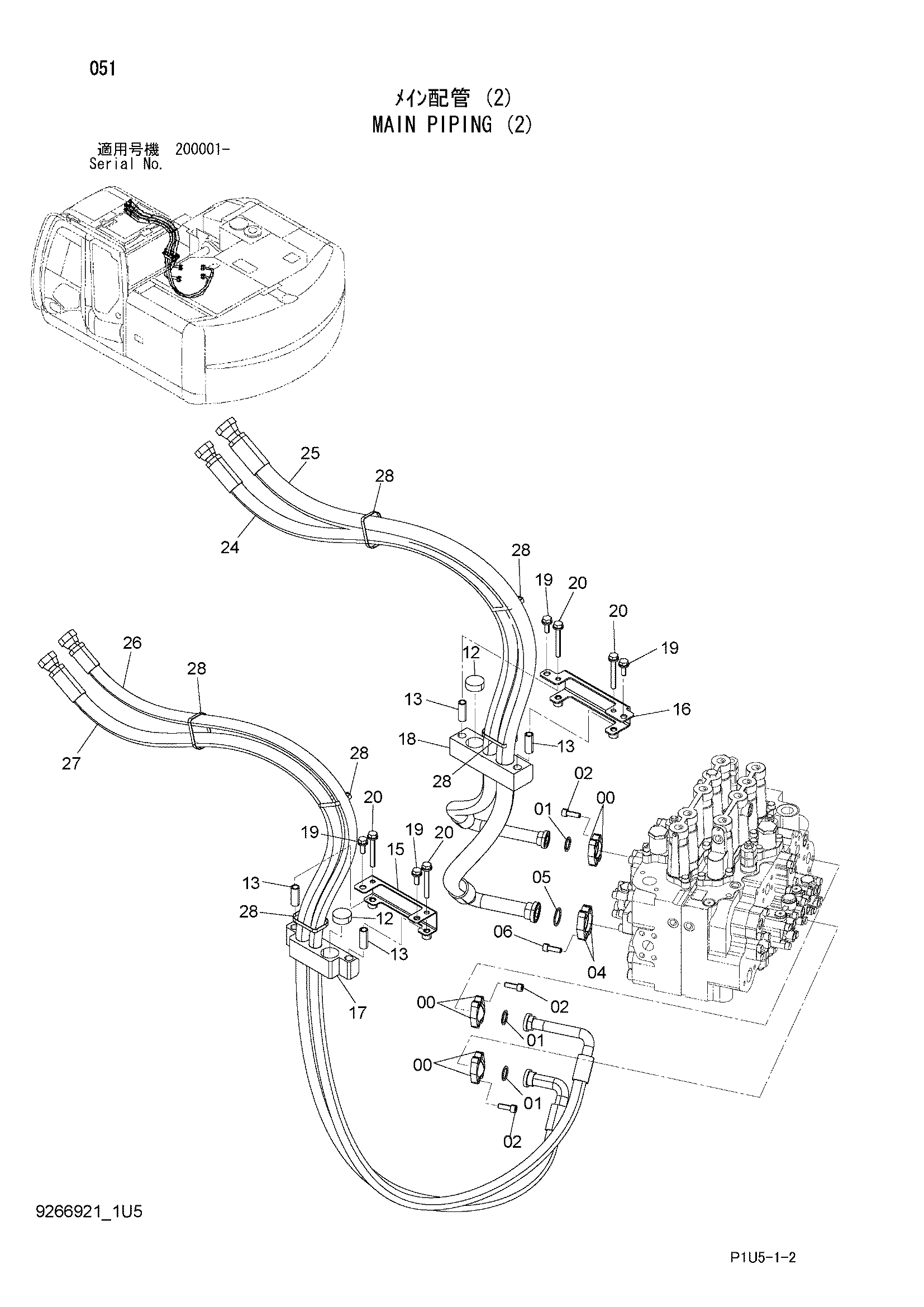 Схема Основные гидролинии (2) HITACHI ZX225USR-3F