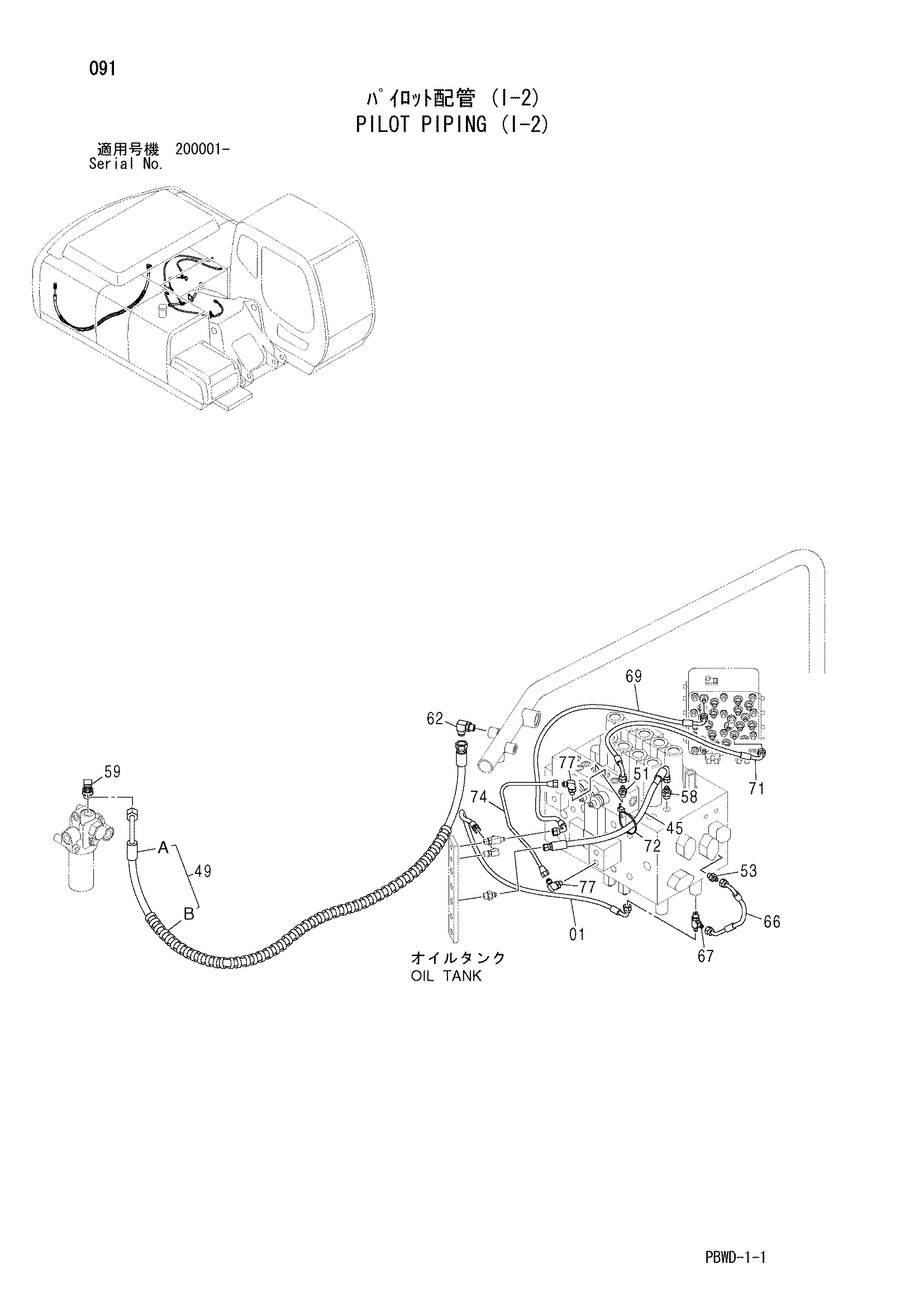 Схема Пилотные гидролинии (I-2) HITACHI ZX210K-3G