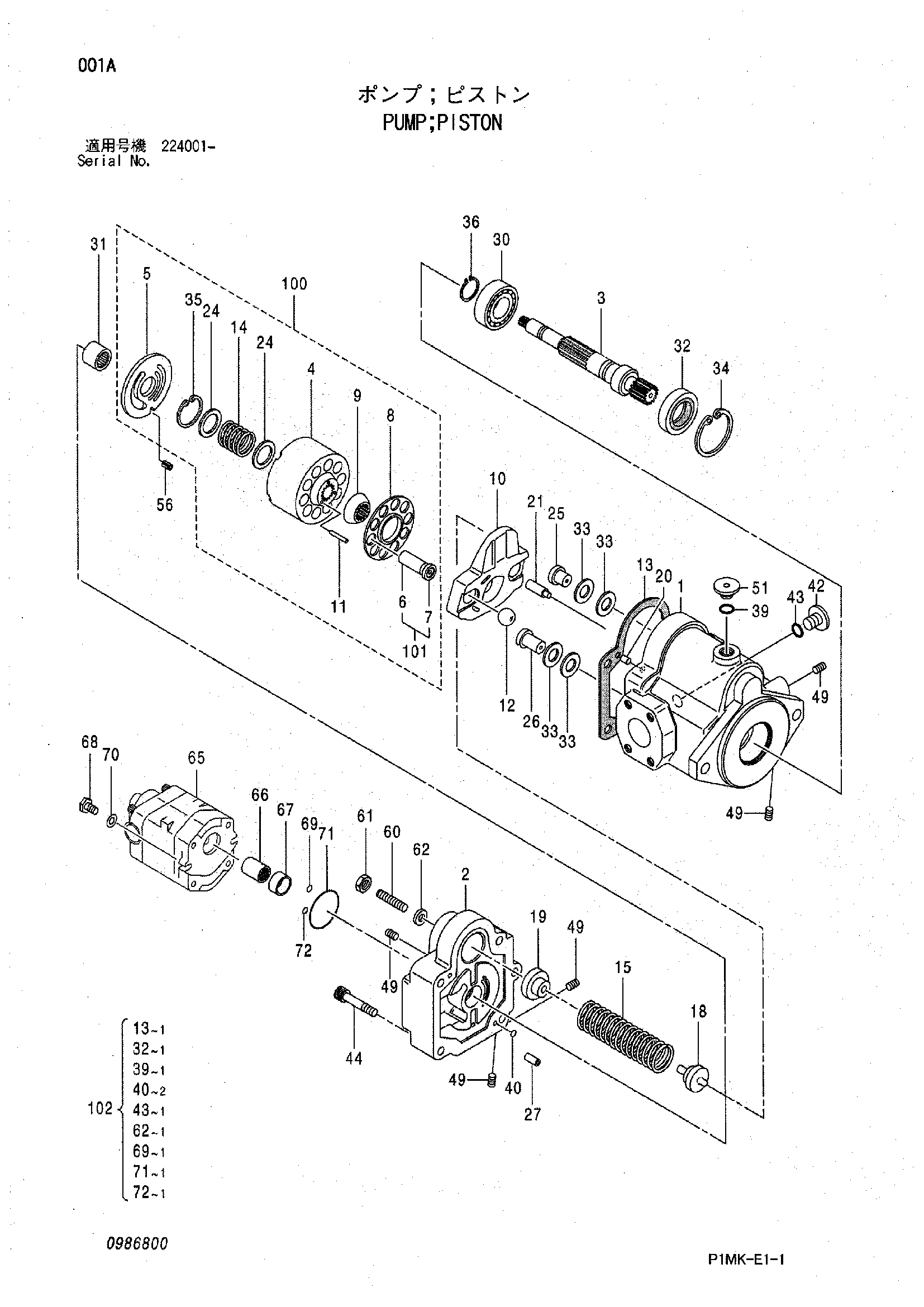 Схема Поршневой насос HITACHI ZX27UNA-2
