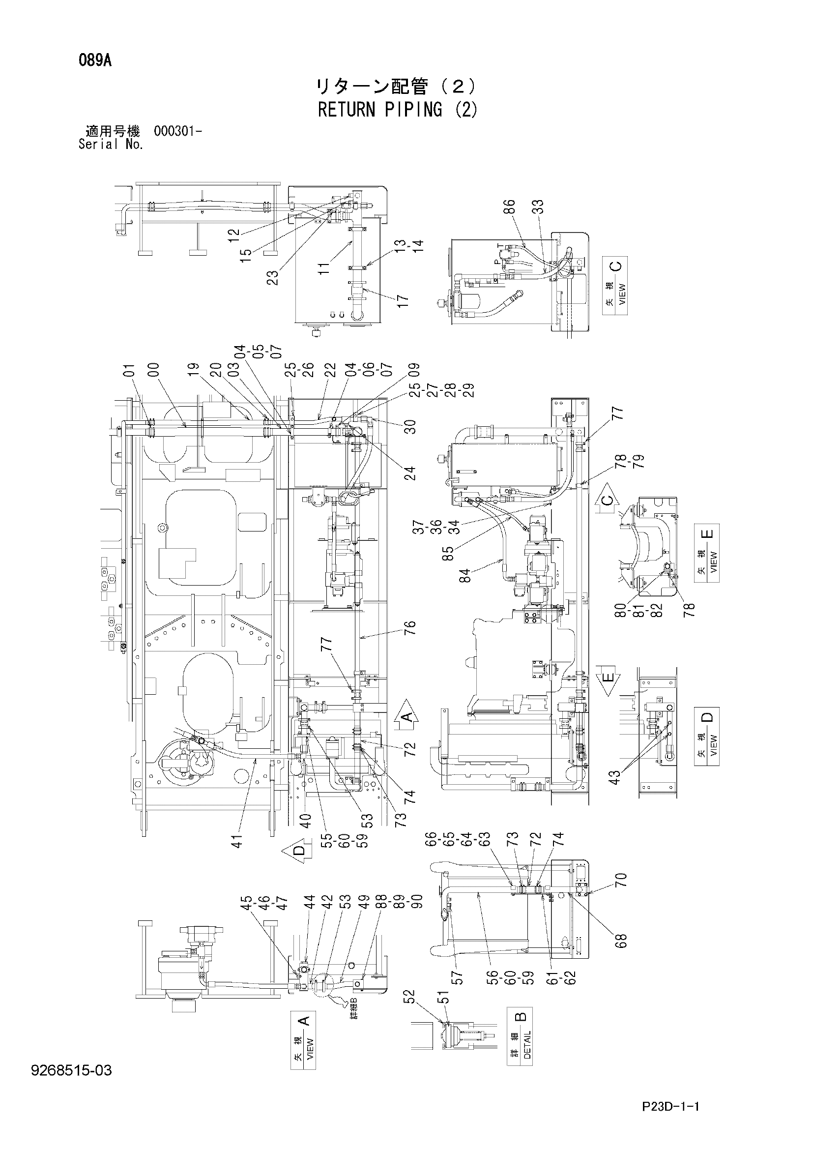 Схема Обратные трубопроводы (2) HITACHI SCX400-C3