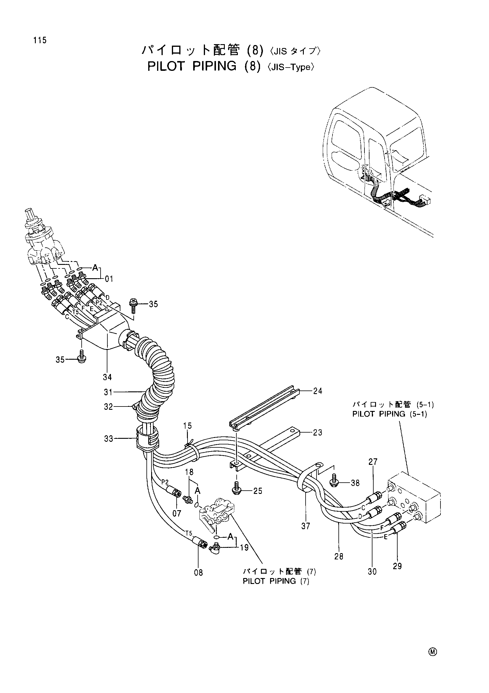 Схема Пилотный трубопроводы (8)(JIS левер-тйпе) HITACHI EX385USR