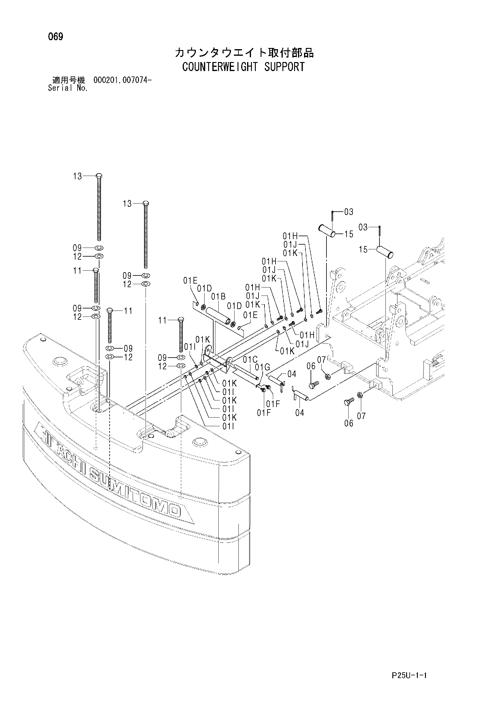 Схема Противовес опора HITACHI SCX900-2C3