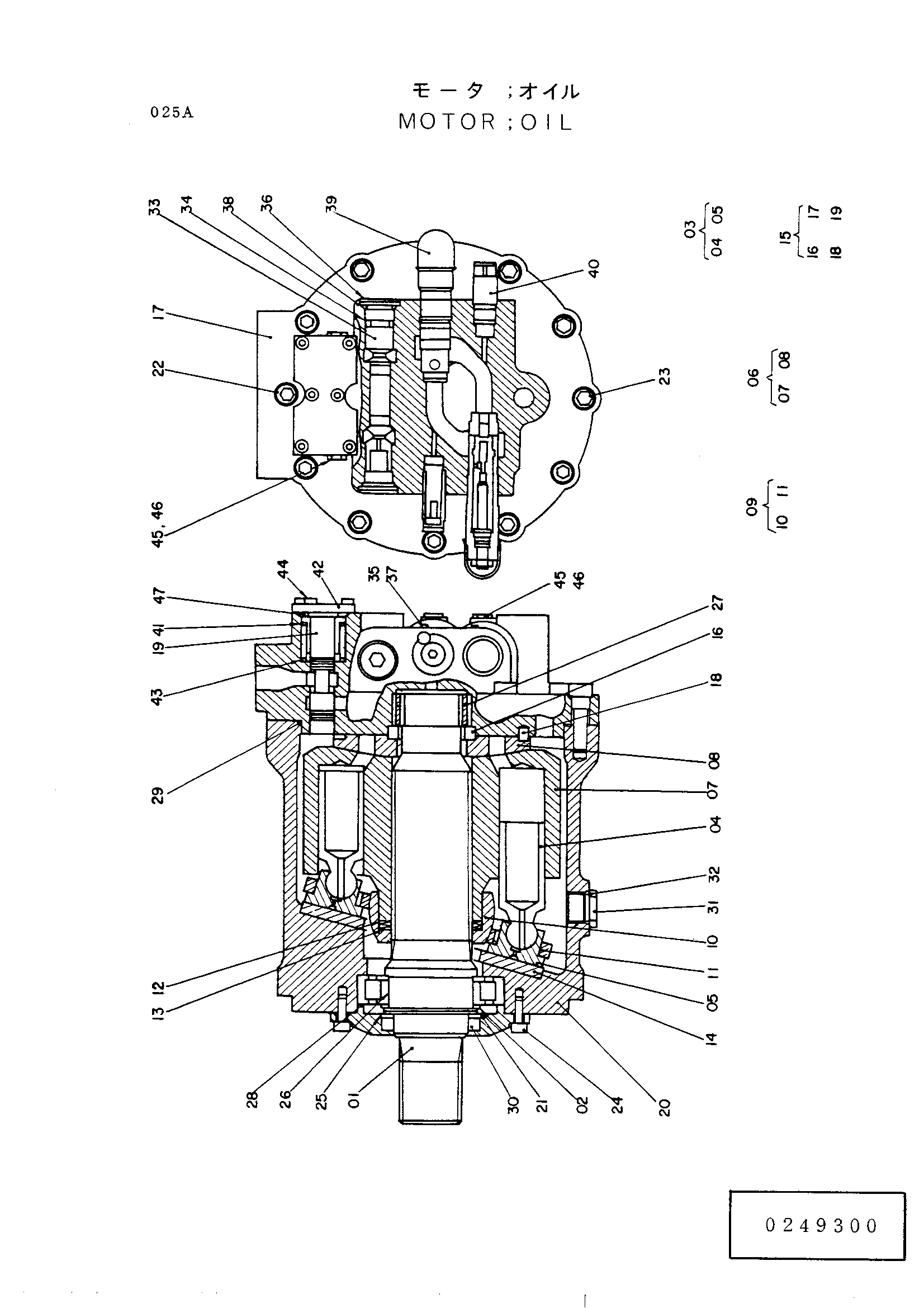 Схема Гидромотор поворота HITACHI UH121