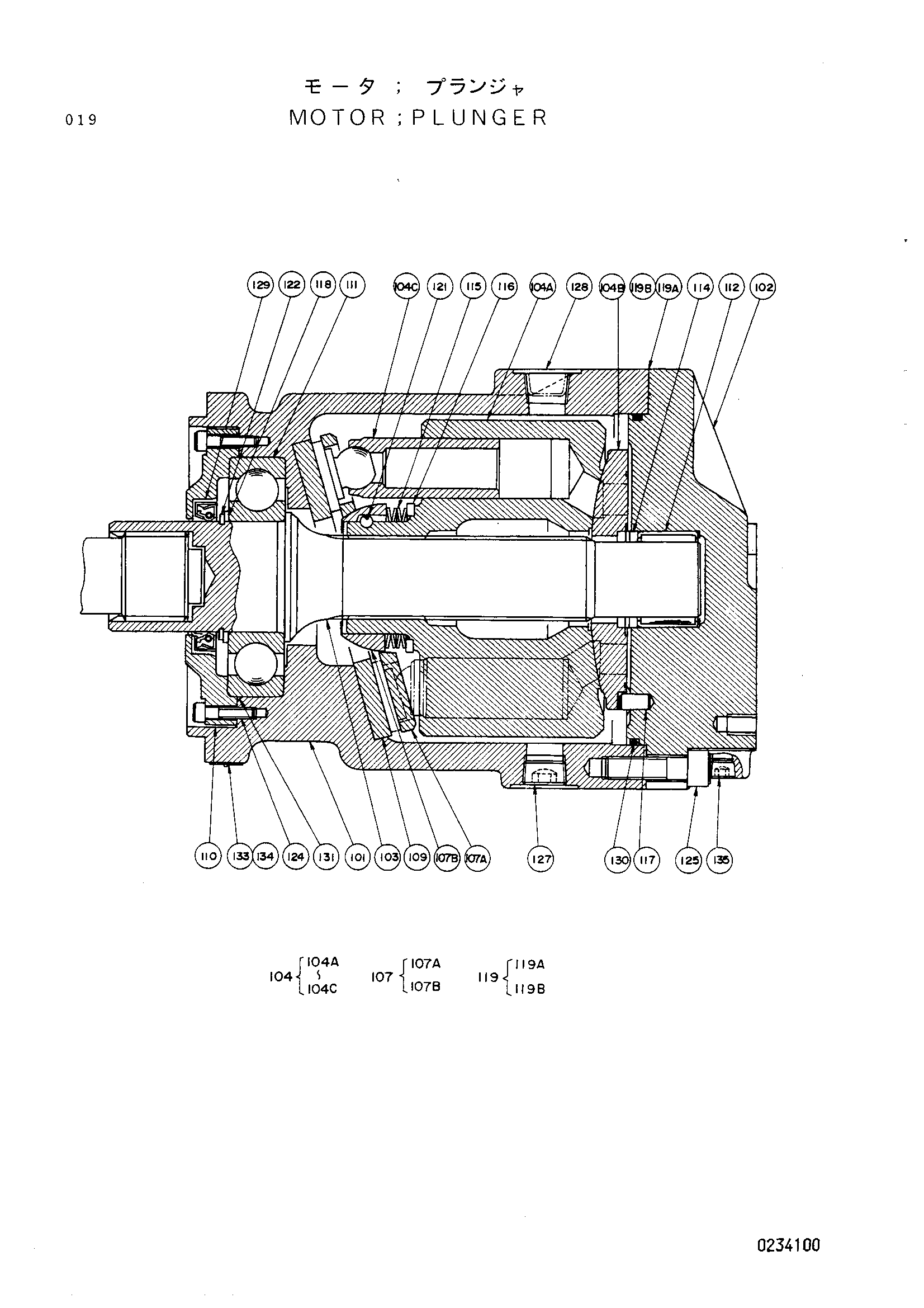 Схема Гидромотор поворота HITACHI UH053