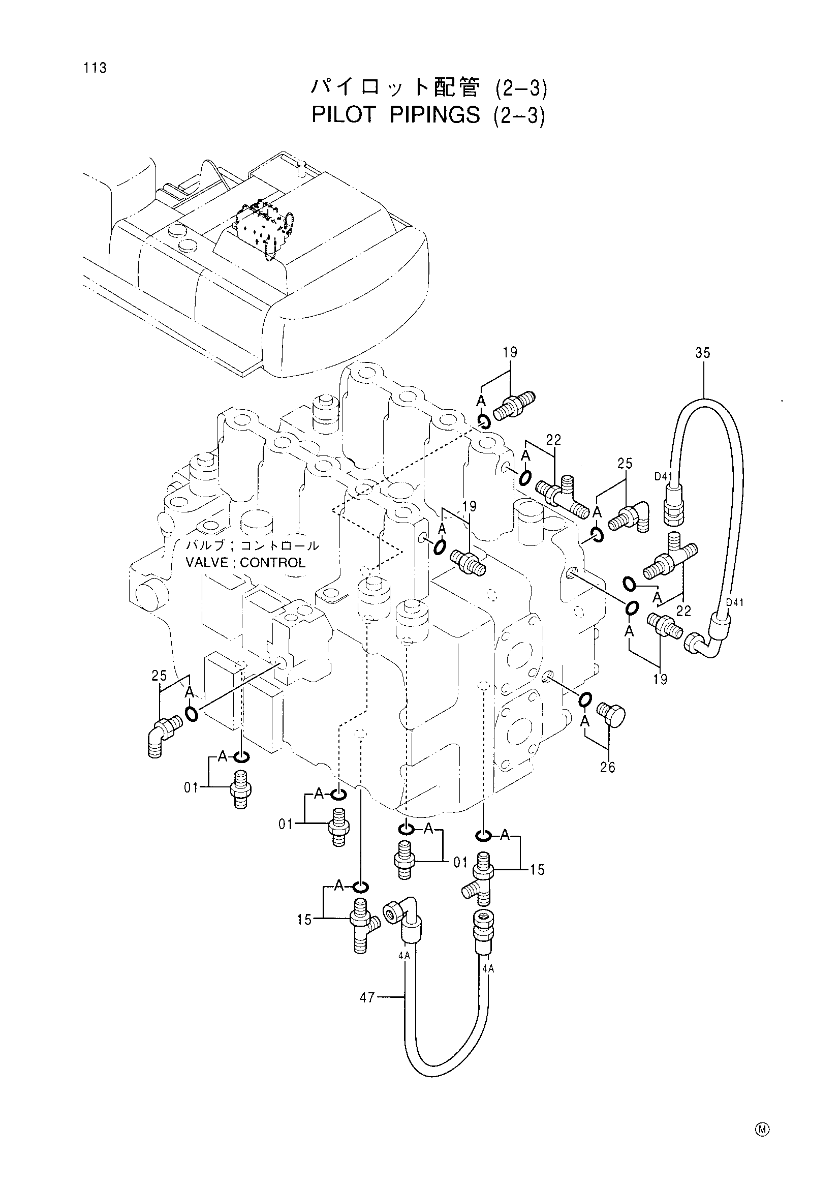 Схема Пилотный трубопроводы (2-3) HITACHI EX600H-3 JPN