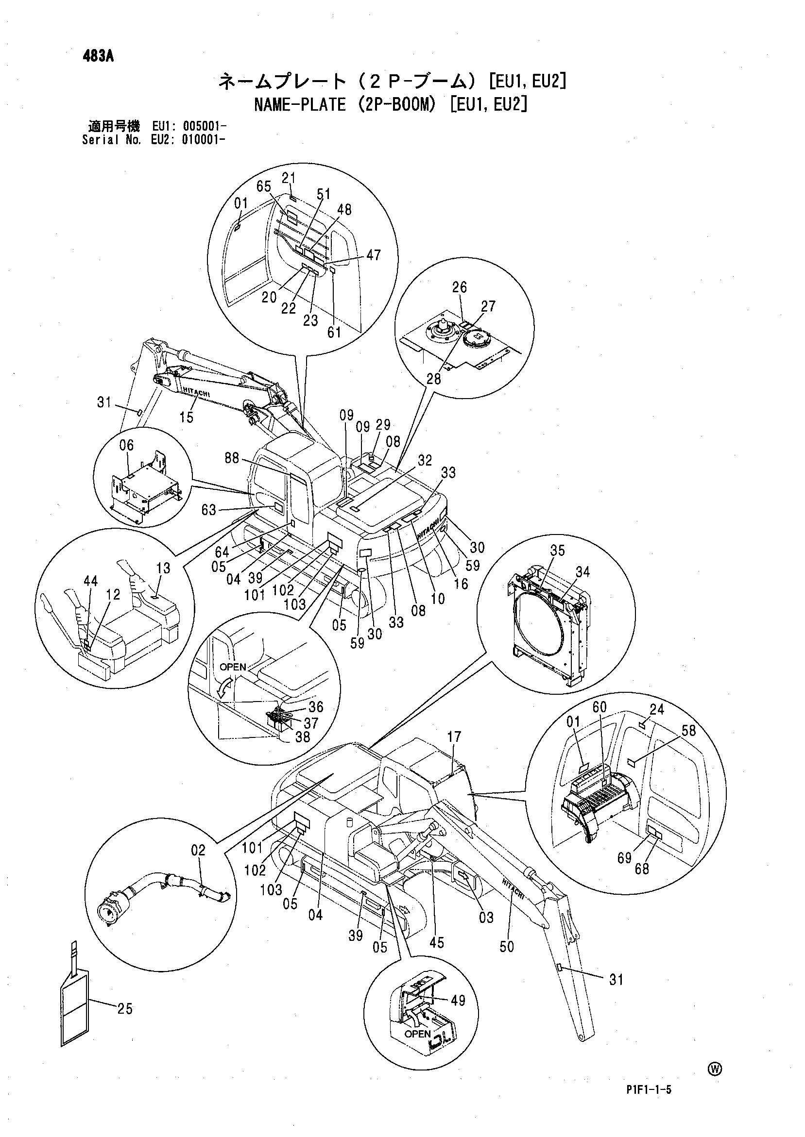 Схема Информационная табличка (2P-BOOM) [EU1, EU2] HITACHI ZX160