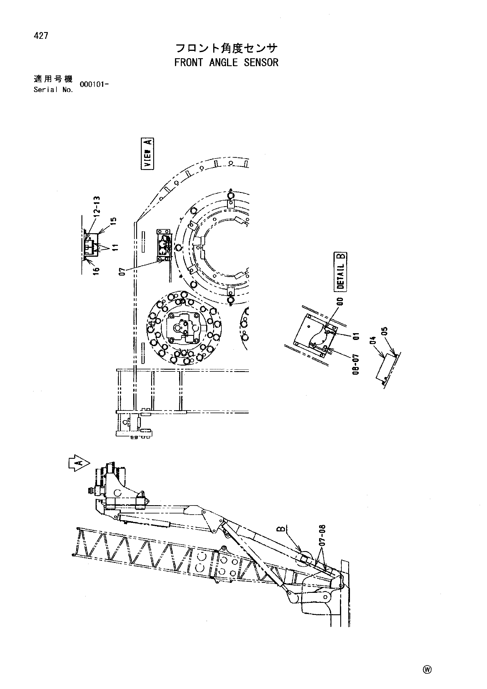 Схема Передний угол датчик HITACHI MH5510B
