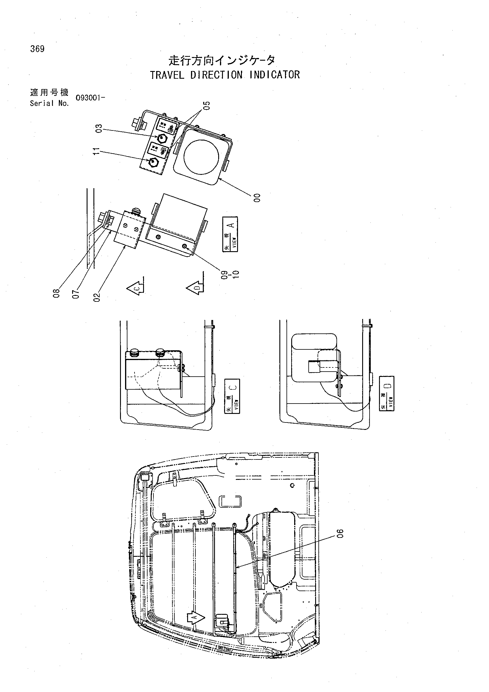 Схема Ход директион индикатор HITACHI CHR70