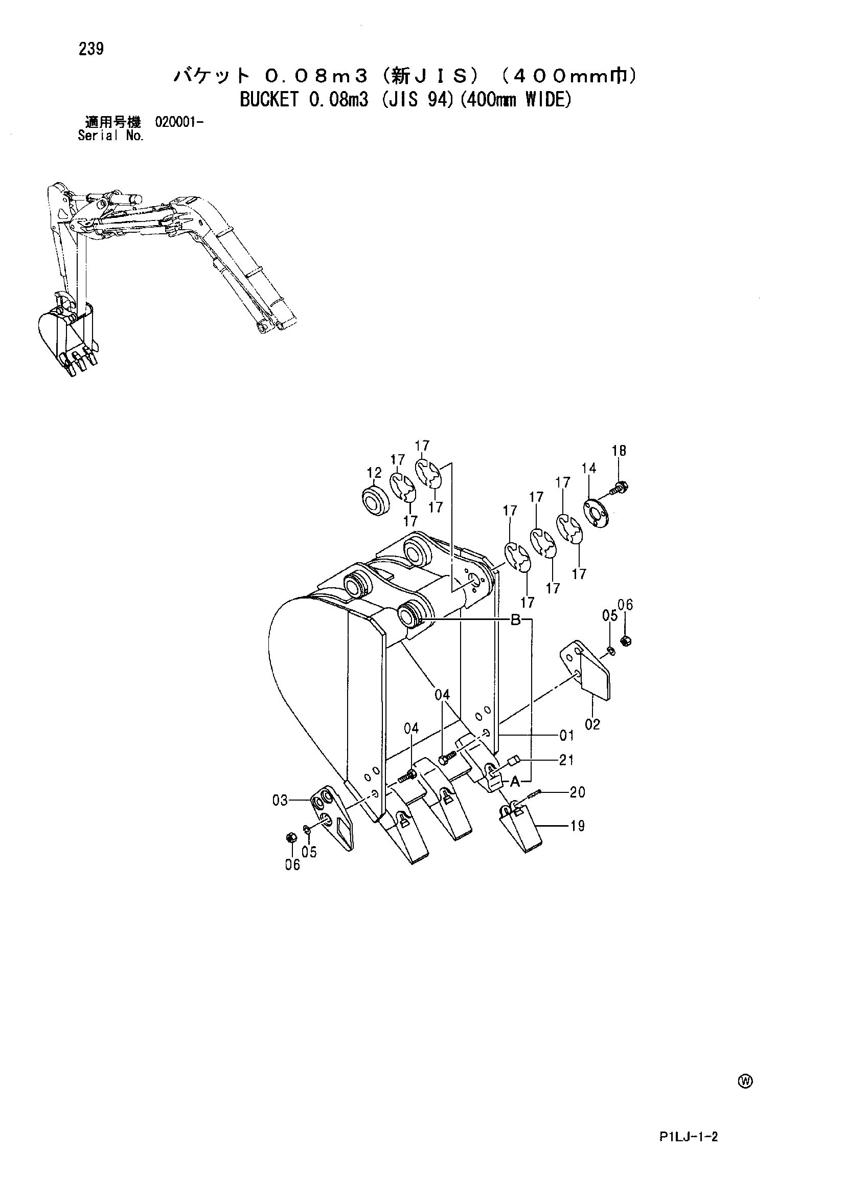 Схема Ковш 0.08m3 (JIS 94)(400mm широкий) HITACHI ZX40UR