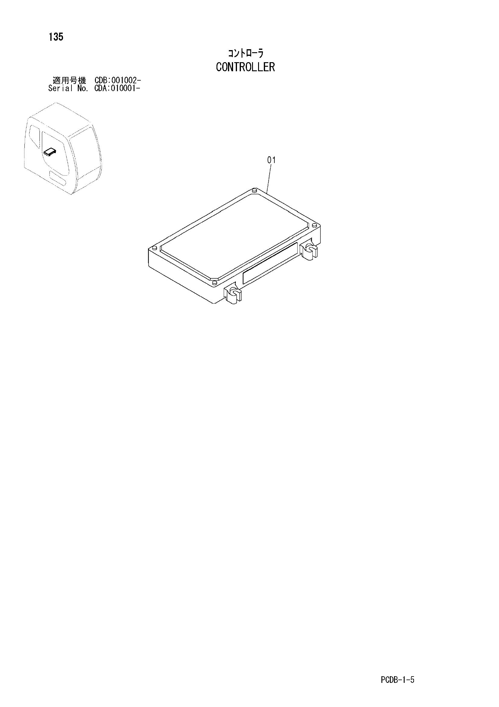 Схема Контроллер HITACHI ZX210W