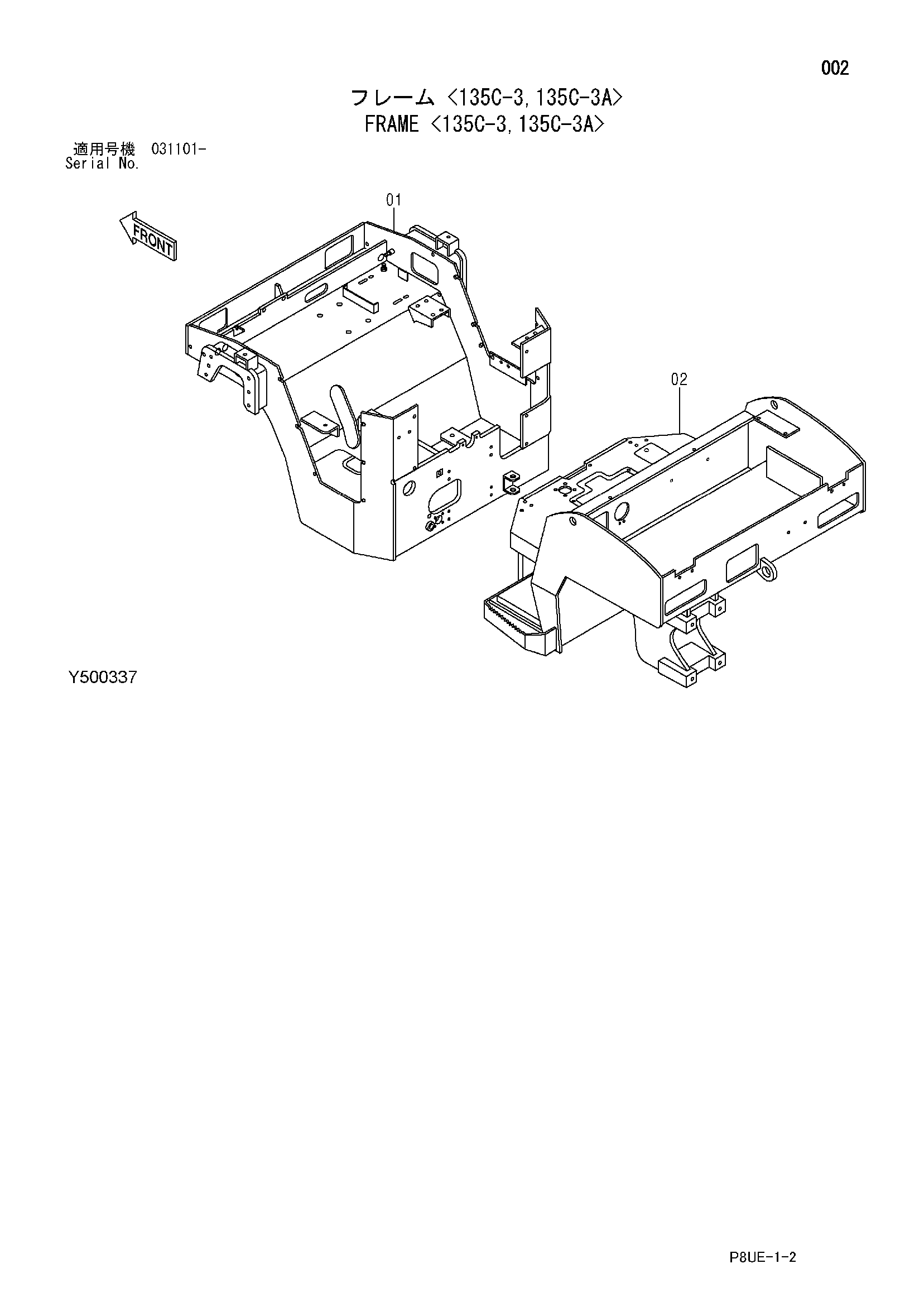 Схема Рама <135C-3, 135C-3A> HITACHI CC135C-3