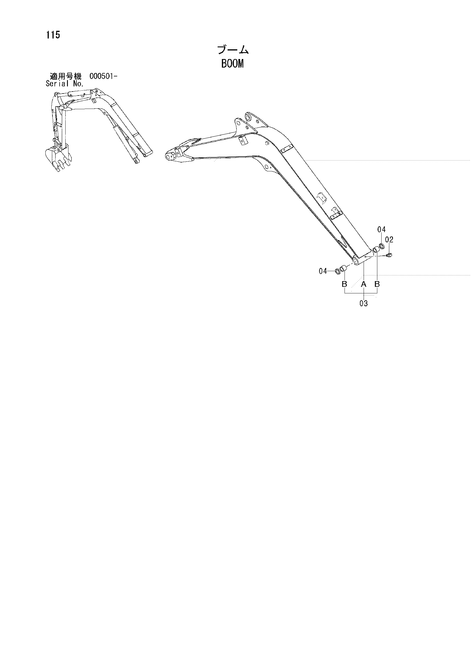 Схема Стрела HITACHI ZX18
