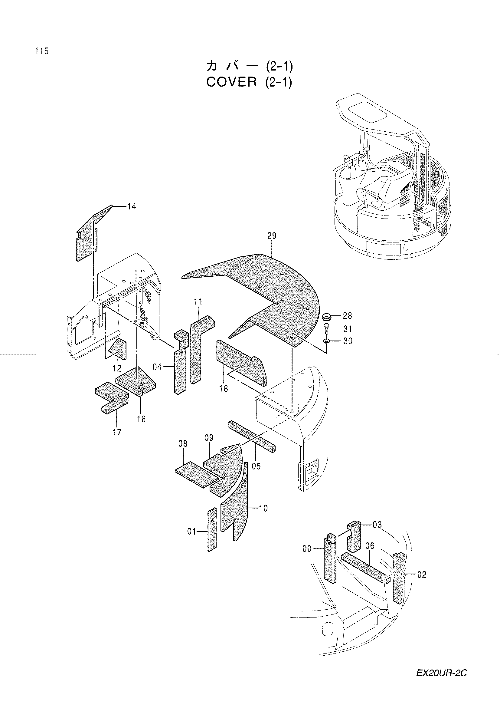 Схема Облицовка (2-1) HITACHI EX20UR-2C